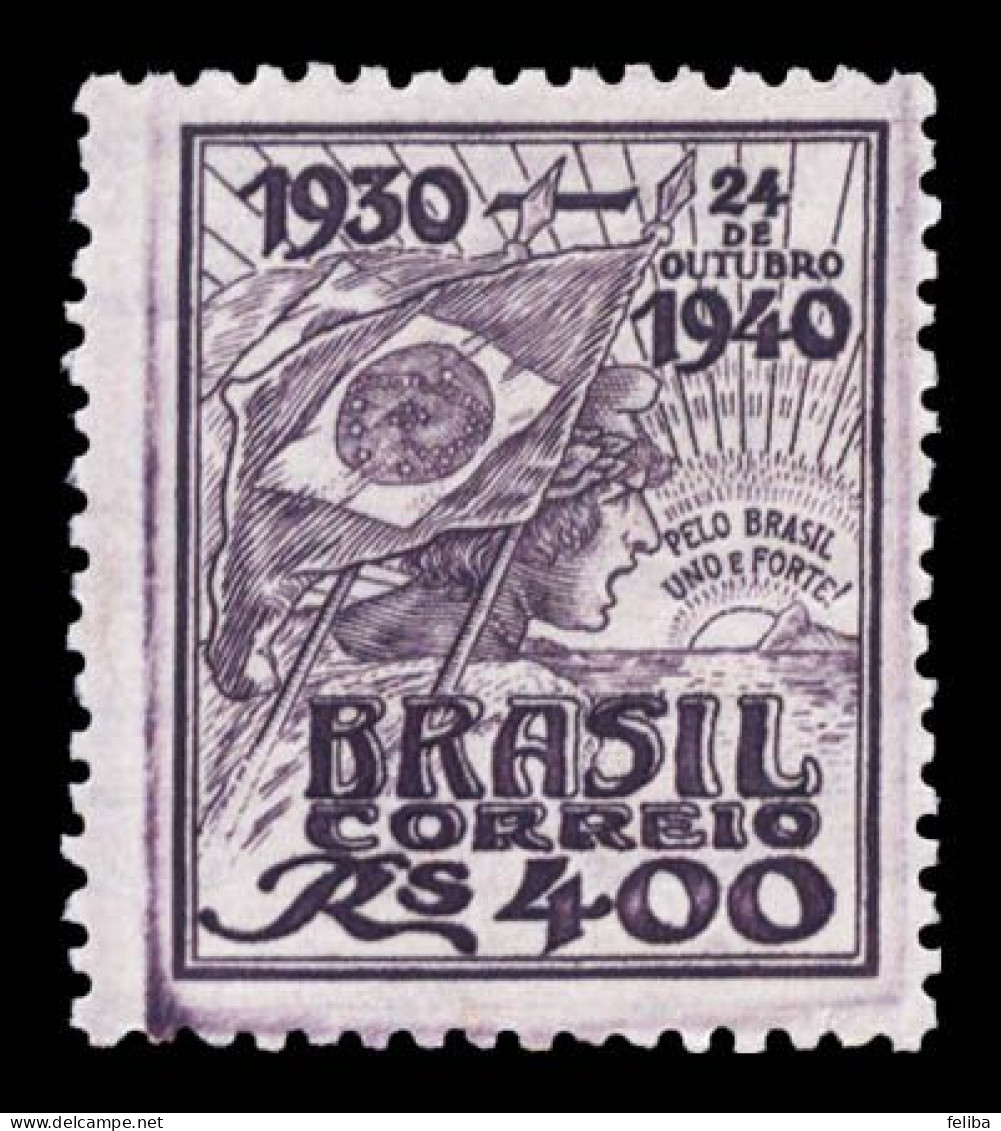 Brazil 1940 Unused - Ongebruikt