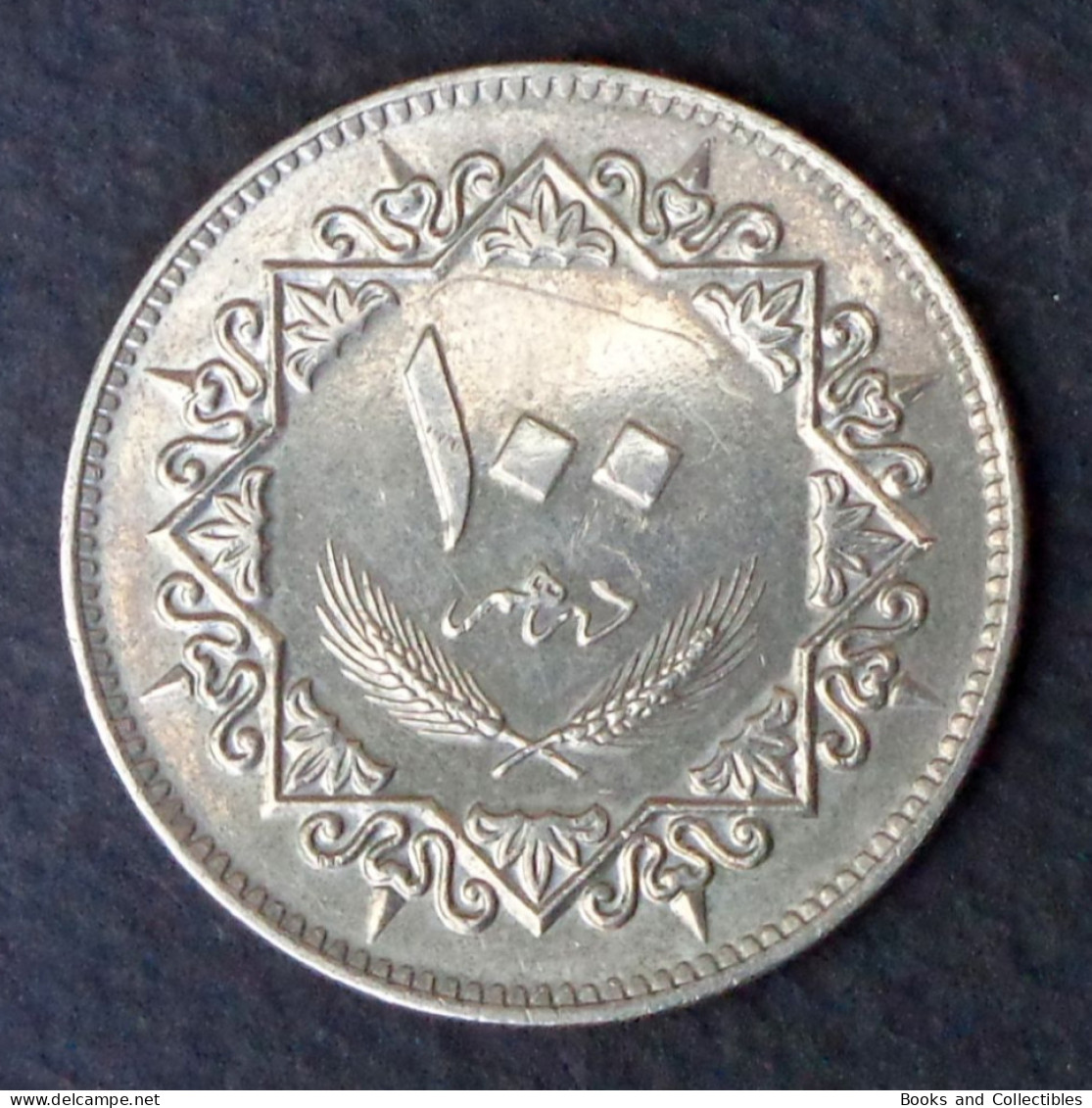 LIBYA - 100 Dirhams 1395 (1975) - KM# 17 * Ref. 0157 - Libye