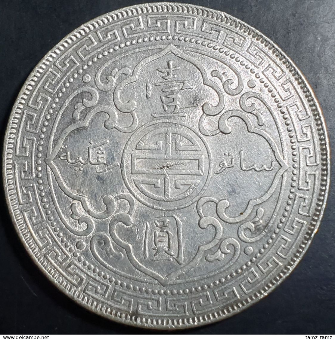 Great Britain Hong Kong 1 One Trade Dollar 1898 AUNC Bombay Mint - Kolonien
