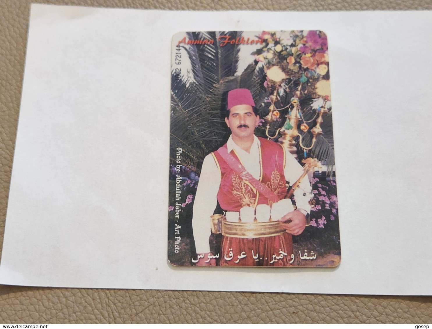 JORDAN-(JO-ALO-0063)-Amman Folklore-(177)-(1002-672144)-(1JD)-(01/2001)-used Card+1card Prepiad Free - Jordanië