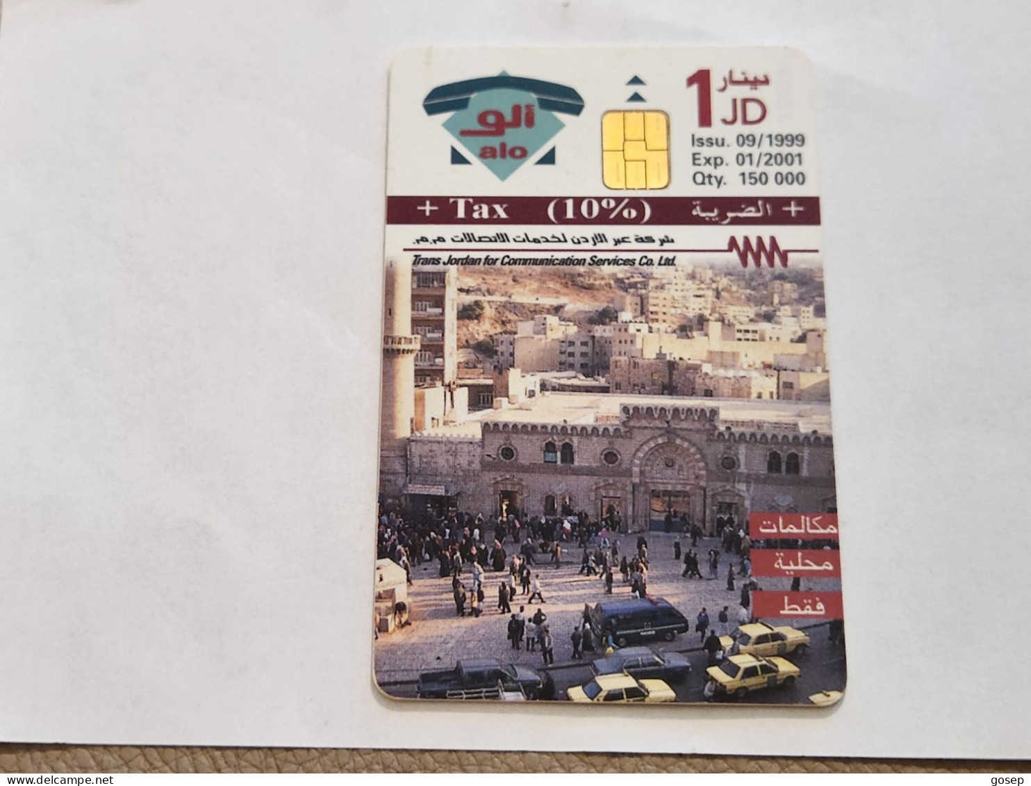 JORDAN-(JO-ALO-0063)-Amman Folklore-(177)-(1002-672144)-(1JD)-(01/2001)-used Card+1card Prepiad Free - Giordania