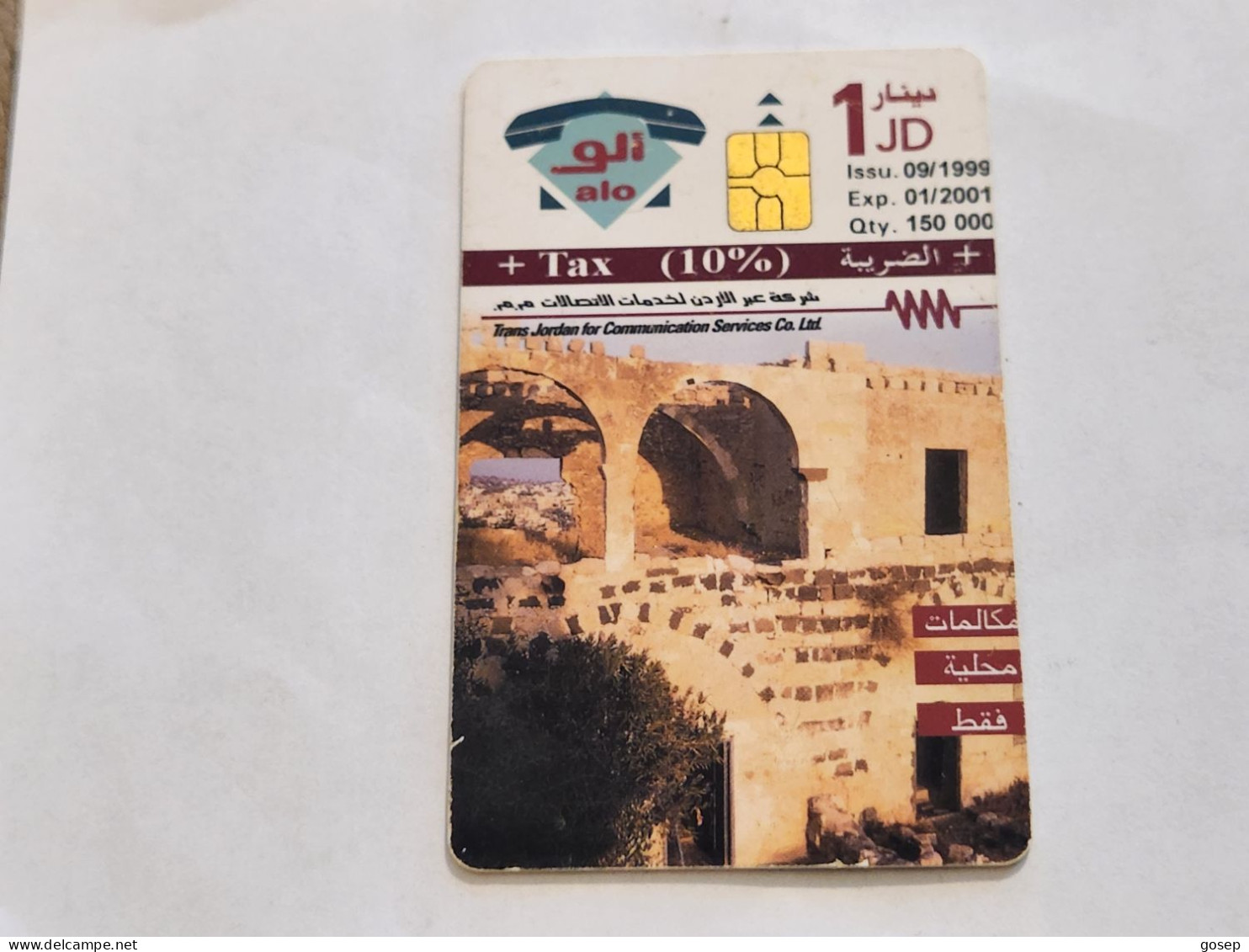 JORDAN-(JO-ALO-0065)-Um Qais 4-(178)-(3000-111279)-(1JD)-(01/2001)-used Card+1card Prepiad Free - Jordan