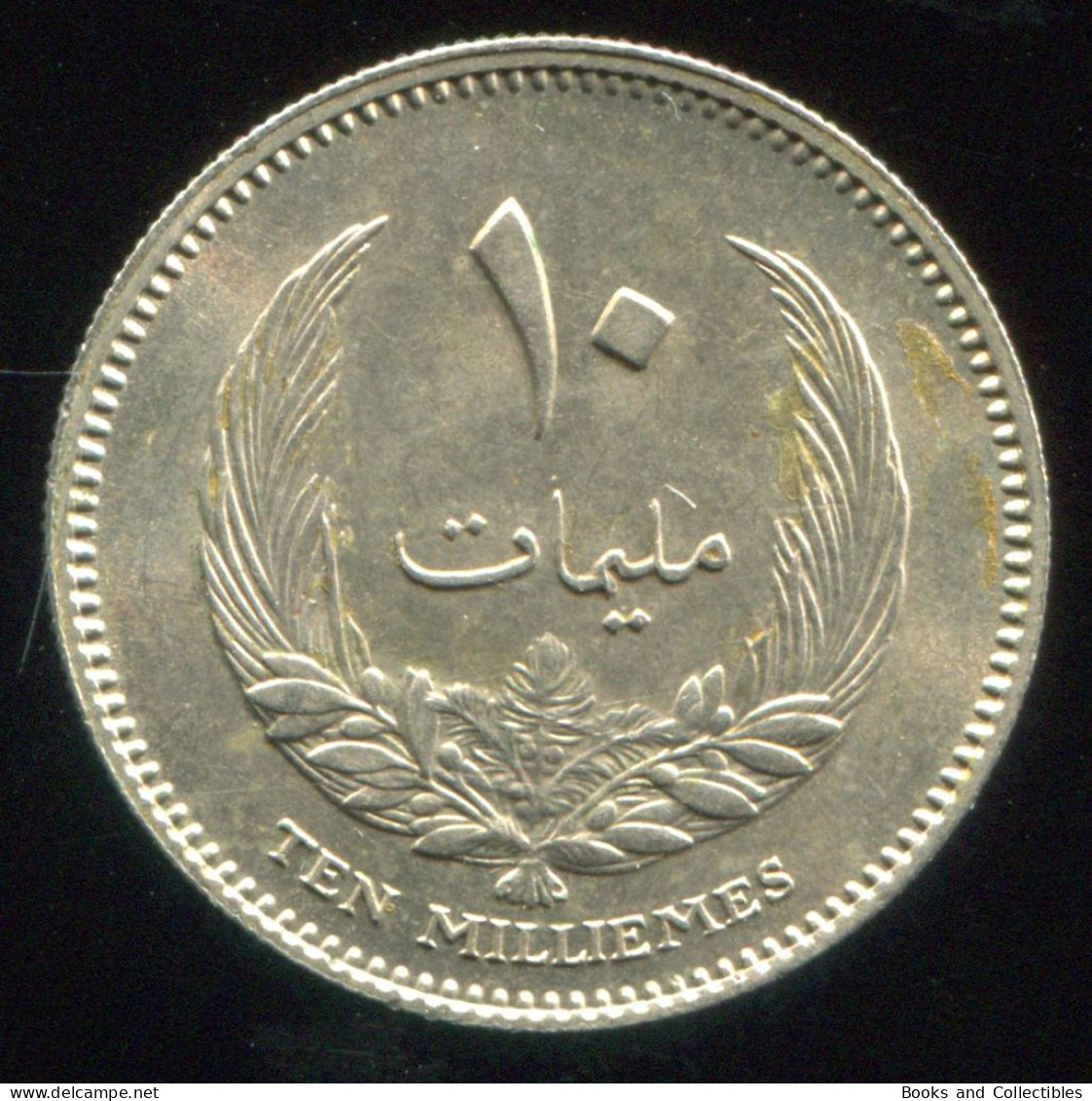 LIBYA - 10 Milliemes 1385 (1965) - KM# 8 * Ref. 0160 - Libye