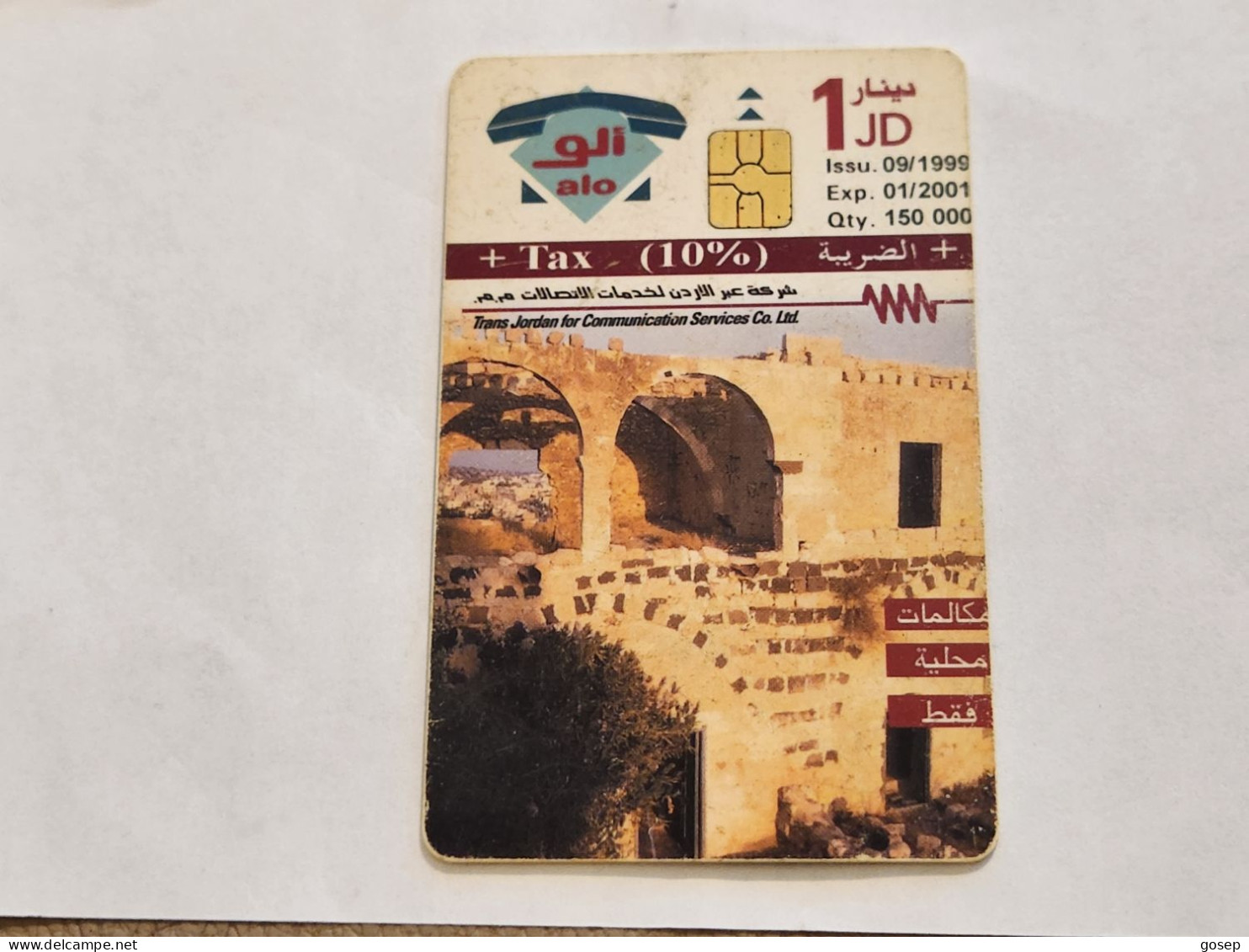 JORDAN-(JO-ALO-0065)-Um Qais 4-(179)-(3000-147783)-(1JD)-(01/2001)-used Card+1card Prepiad Free - Jordanie