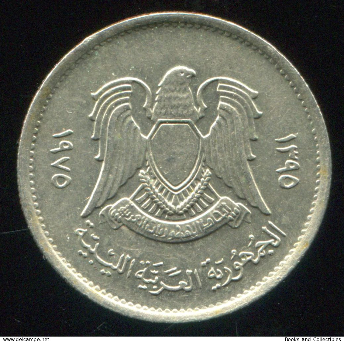 LIBYA - 10 Dirhams 1395 (1975) - KM# 14 * Ref. 0161 - Libia