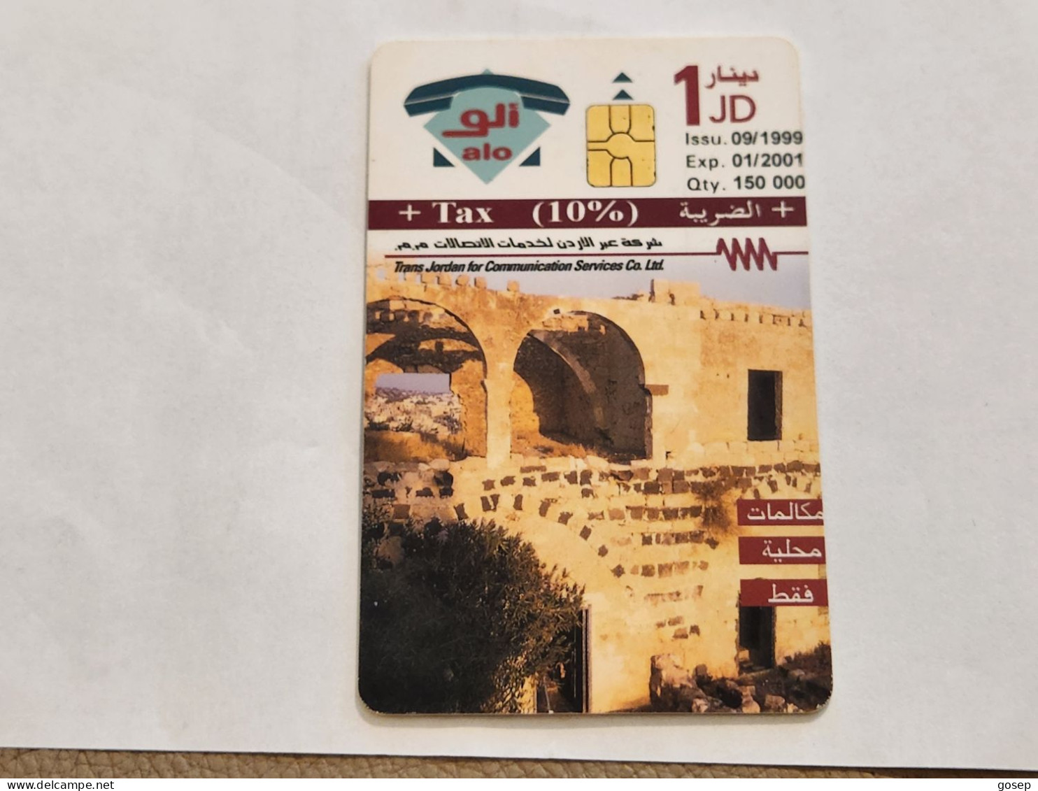 JORDAN-(JO-ALO-0065B)-Um Qais 4-(180)-(3000-030668)-(1JD)-(01/2001)-used Card+1card Prepiad Free - Jordanië