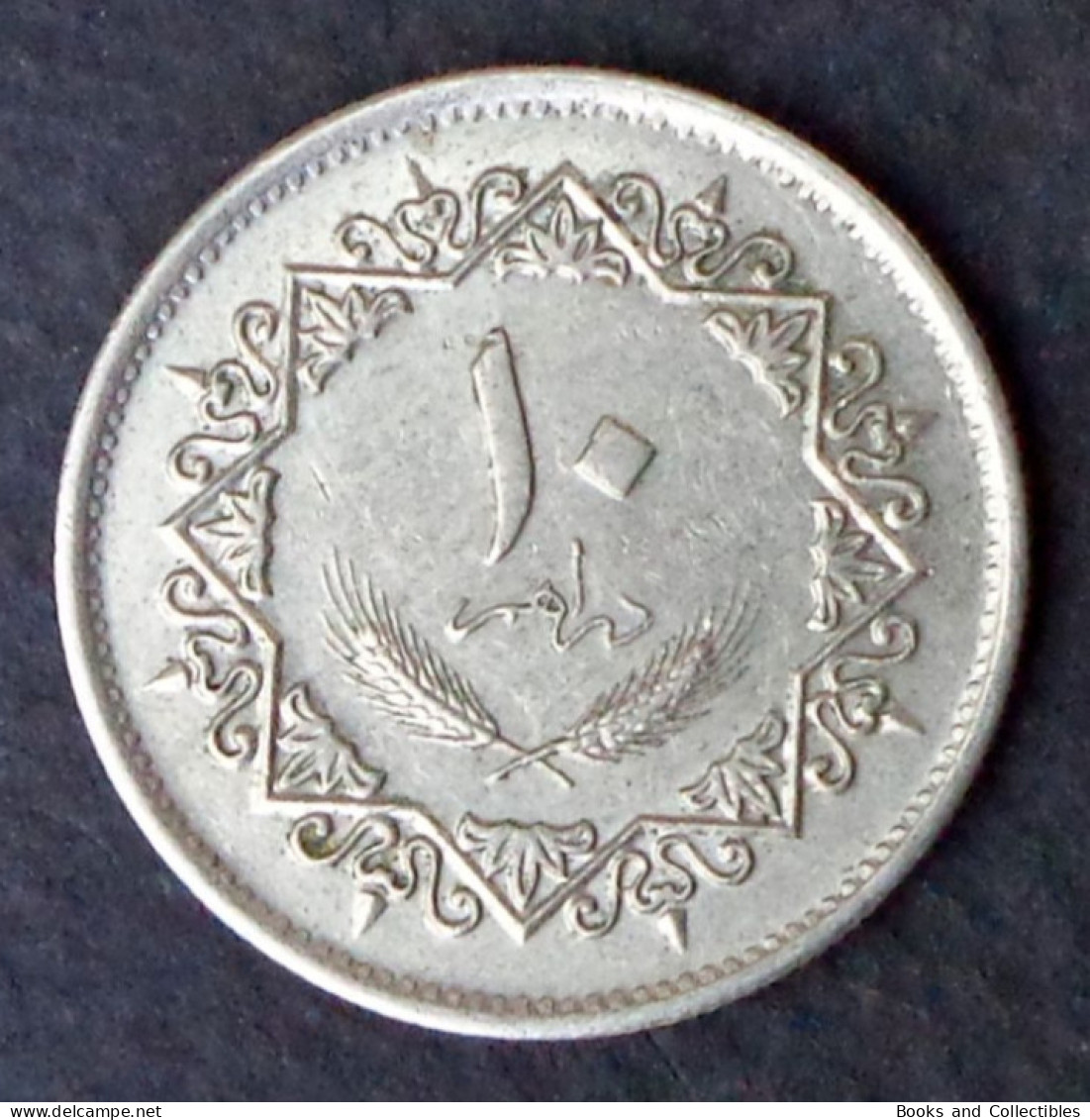 LIBYA - 10 Dirhams 1395 (1975) - KM# 14 * Ref. 0162 - Libië