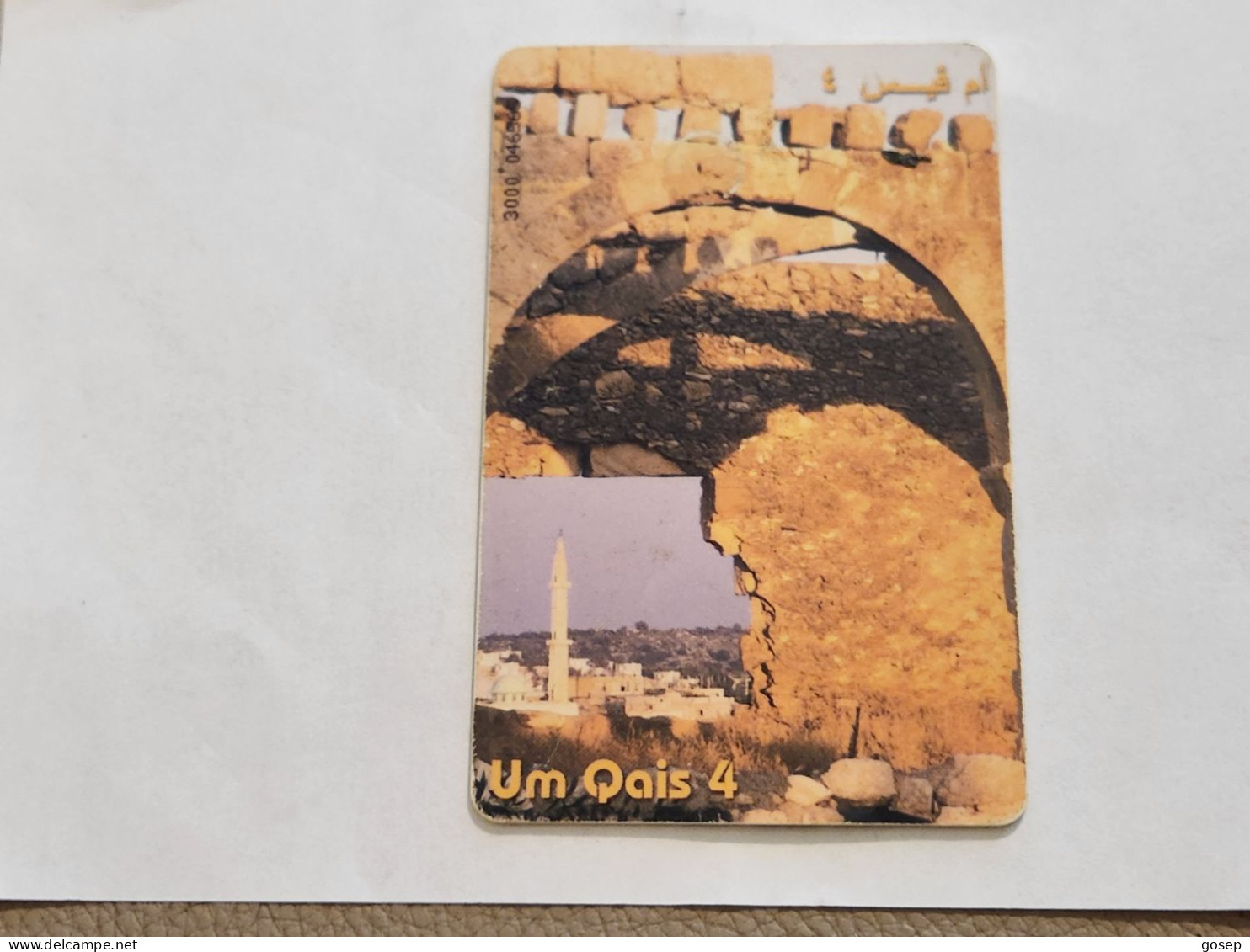 JORDAN-(JO-ALO-0065B)-Um Qais 4-(181)-(3000-046569)-(1JD)-(01/2001)-used Card+1card Prepiad Free - Jordanien