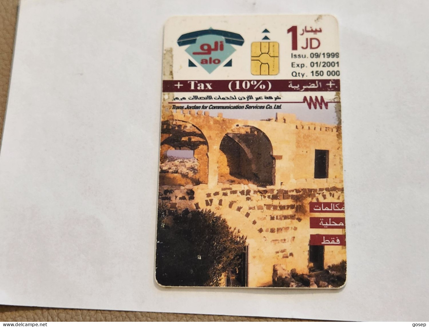 JORDAN-(JO-ALO-0065B)-Um Qais 4-(182)-(3000-068664)-(1JD)-(01/2001)-used Card+1card Prepiad Free - Jordania