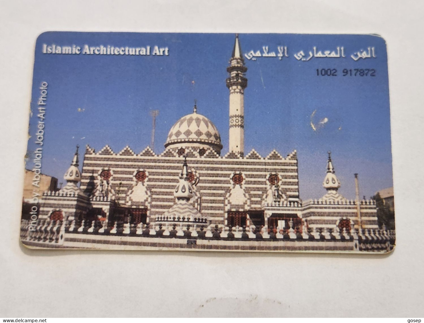 JORDAN-(JO-ALO-0066)-Mosque-(183)-(1002-917872)-(1JD)-(01/2001)-used Card+1card Prepiad Free - Jordanië