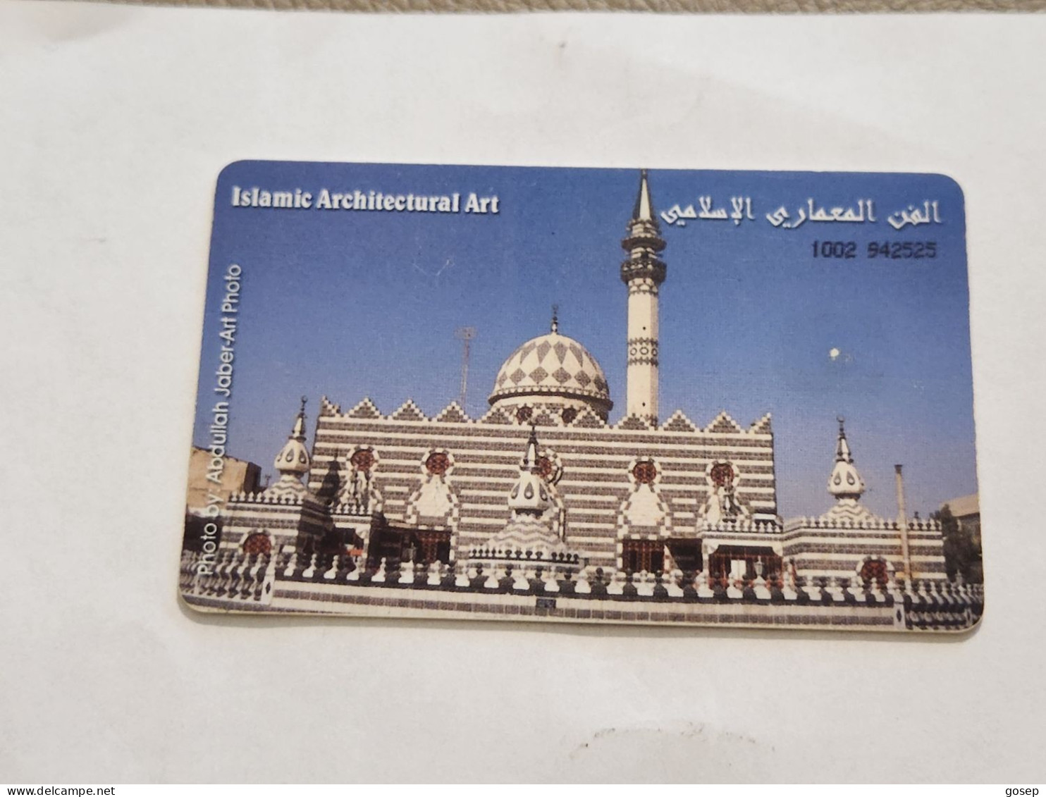 JORDAN-(JO-ALO-0066)-Mosque-(184)-(1002-942525)-(1JD)-(01/2001)-used Card+1card Prepiad Free - Jordanie