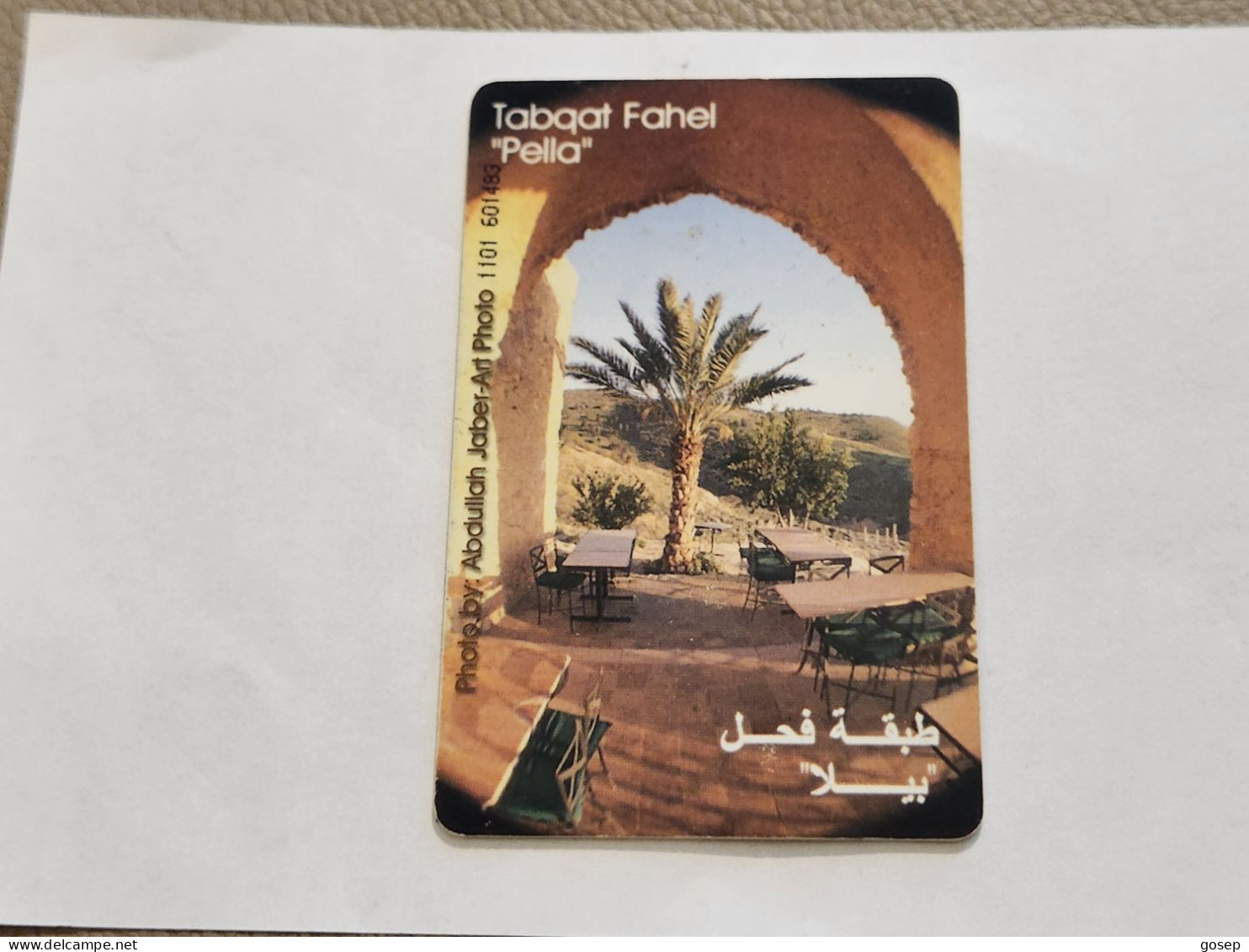 JORDAN-(JO-ALO-0067)-Tabqat Fahel "Pella-(186)-(1101-602483)-(3JD)-(01/2001)-used Card+1card Prepiad Free - Jordanien