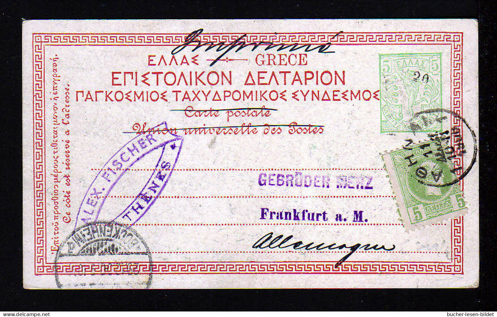 5 L. Privat Ganzsache "Athenes" - Gebraucht - Postal Stationery