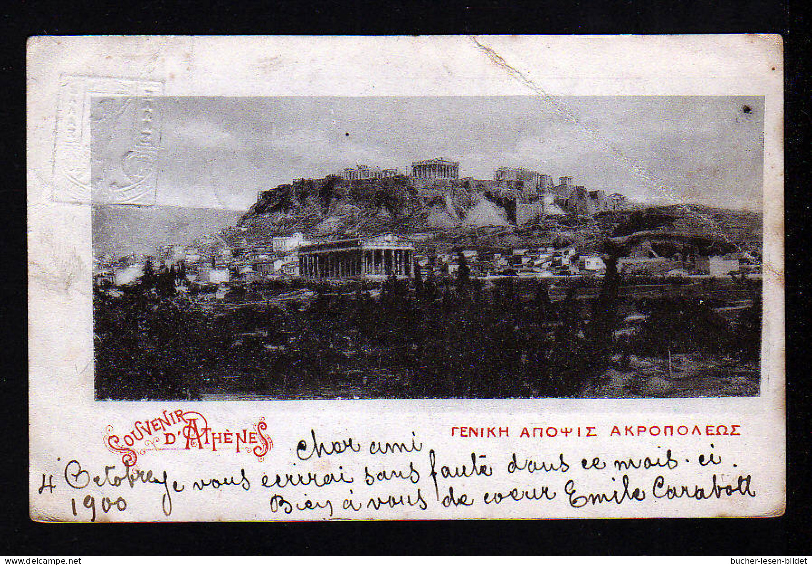 10 L. Privat Ganzsache "Athenes" - Gebraucht - Postal Stationery