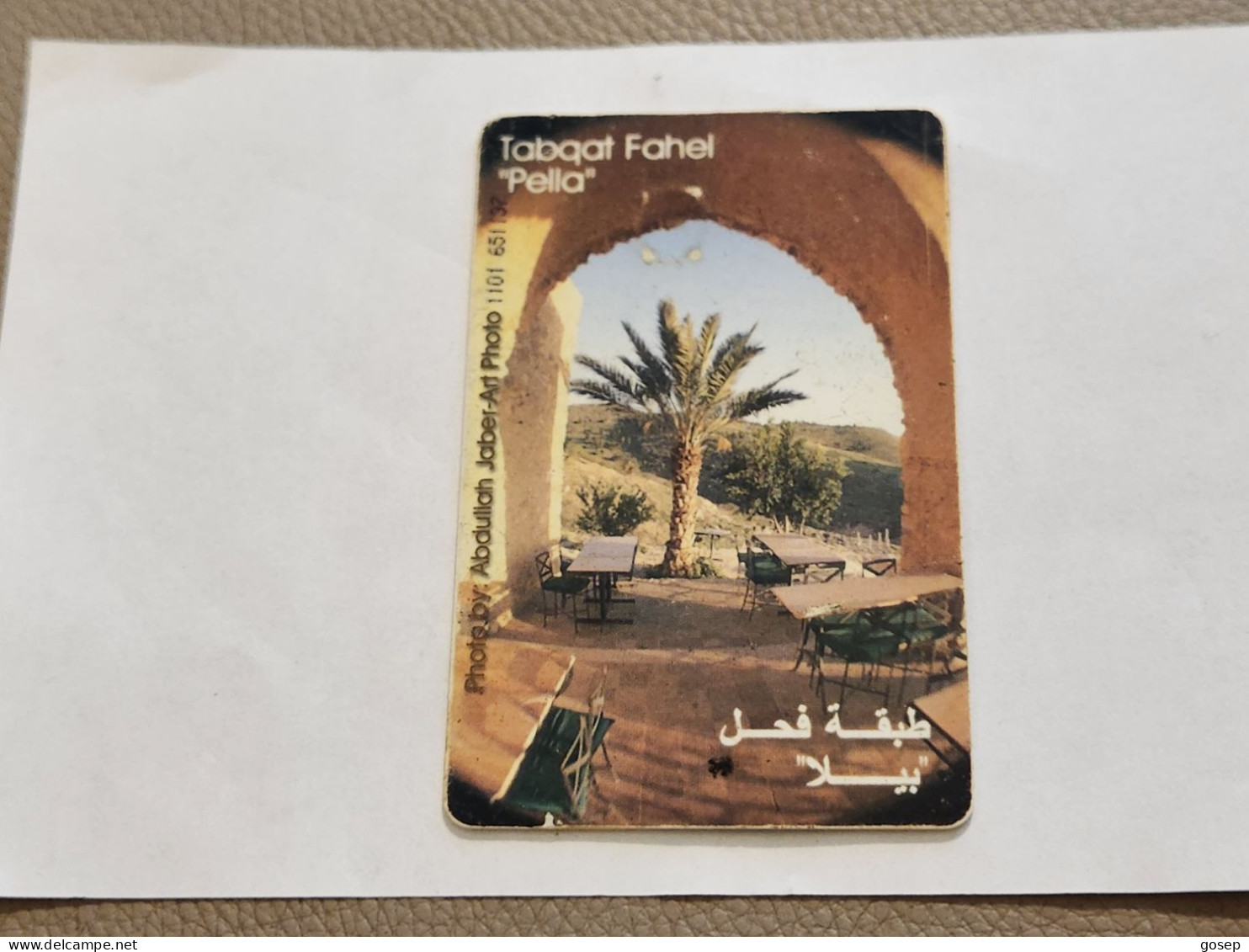 JORDAN-(JO-ALO-0067)-Tabqat Fahel "Pella-(188)-(1101-651137)-(3JD)-(01/2001)-used Card+1card Prepiad Free - Jordanië