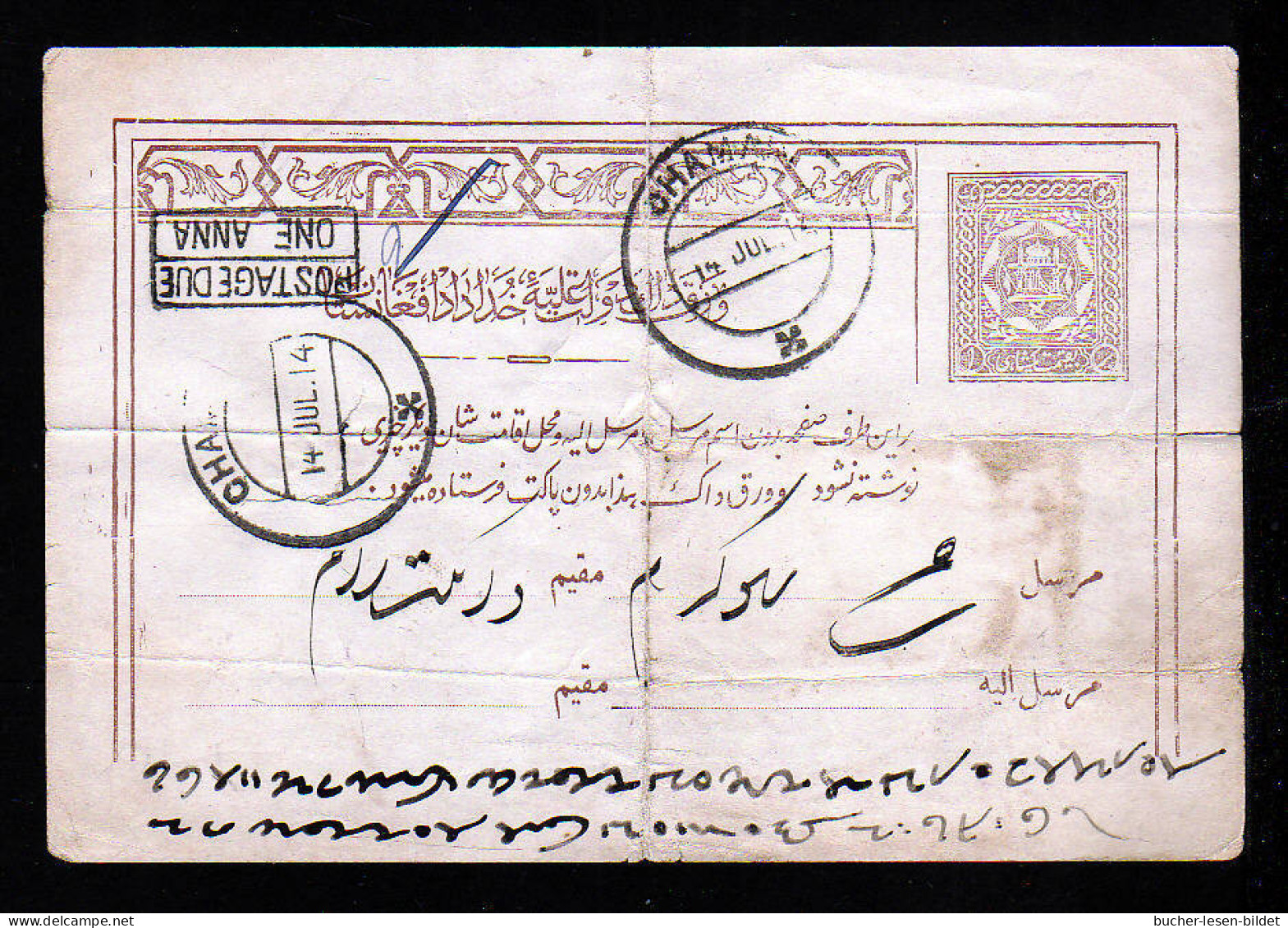 Ganzsachenkarte Braun Gebraucht 1914 Nach Indien - Dort Mit Nachporto - Afghanistan