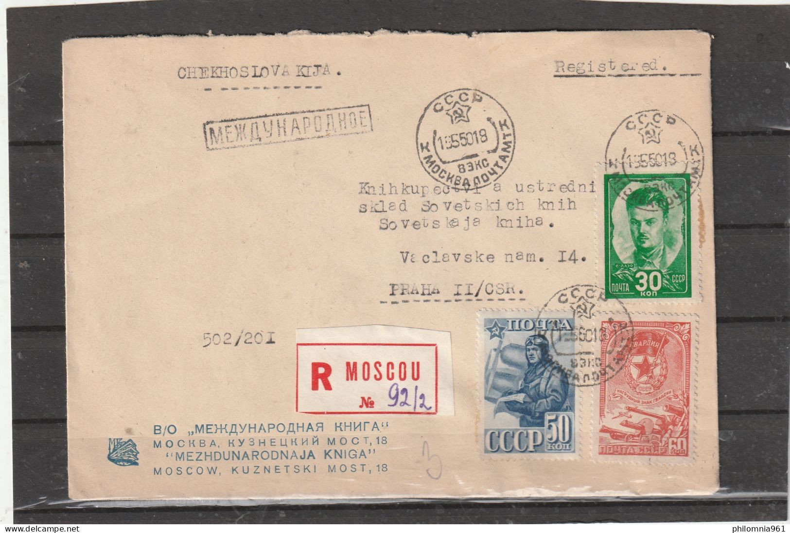 Russia REGISTERED COVER 1950 - Covers & Documents