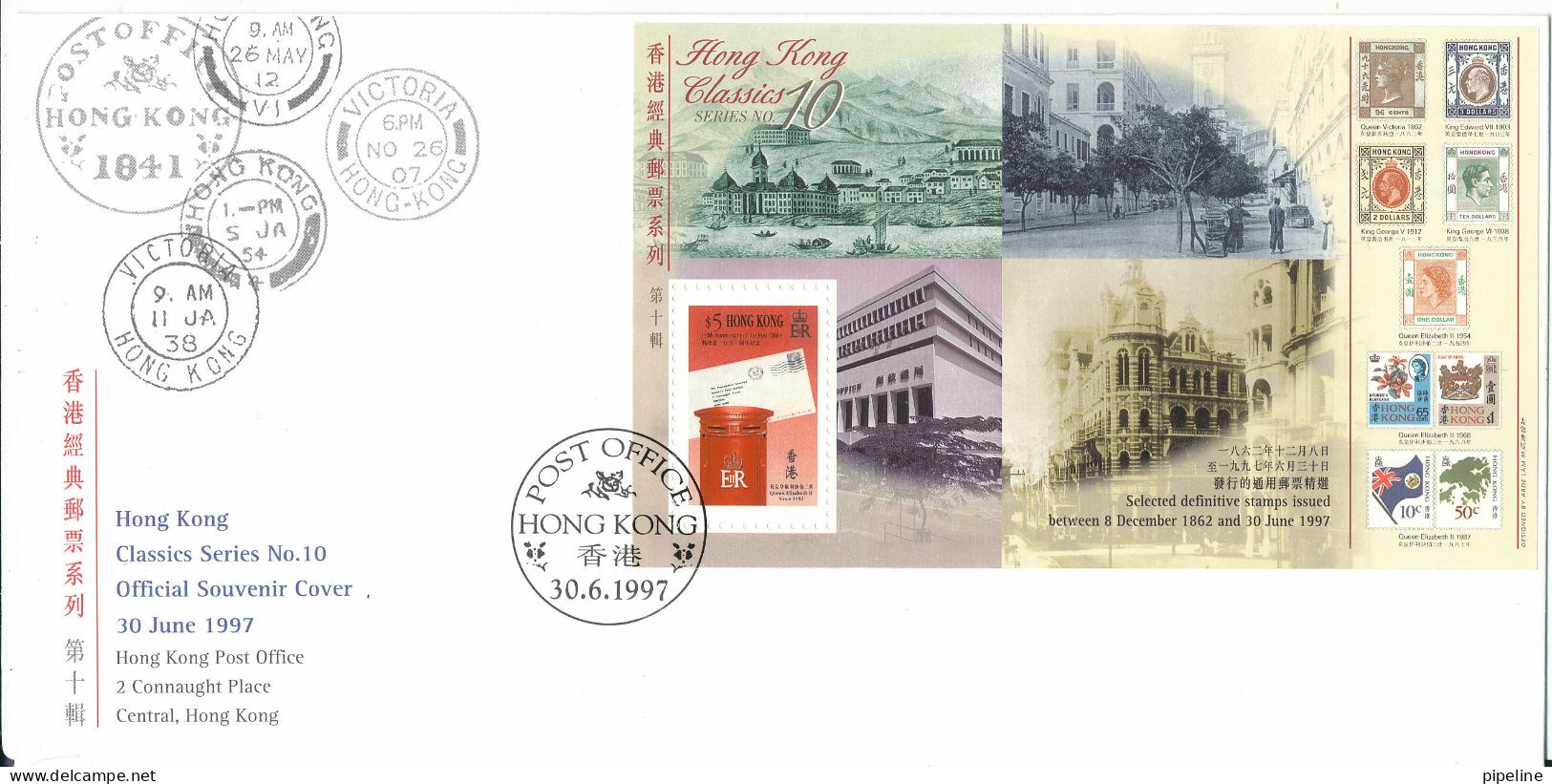 Hong Kong FDC 30-6-1997 Minisheet Mail Box Classics Series Number 10 - FDC