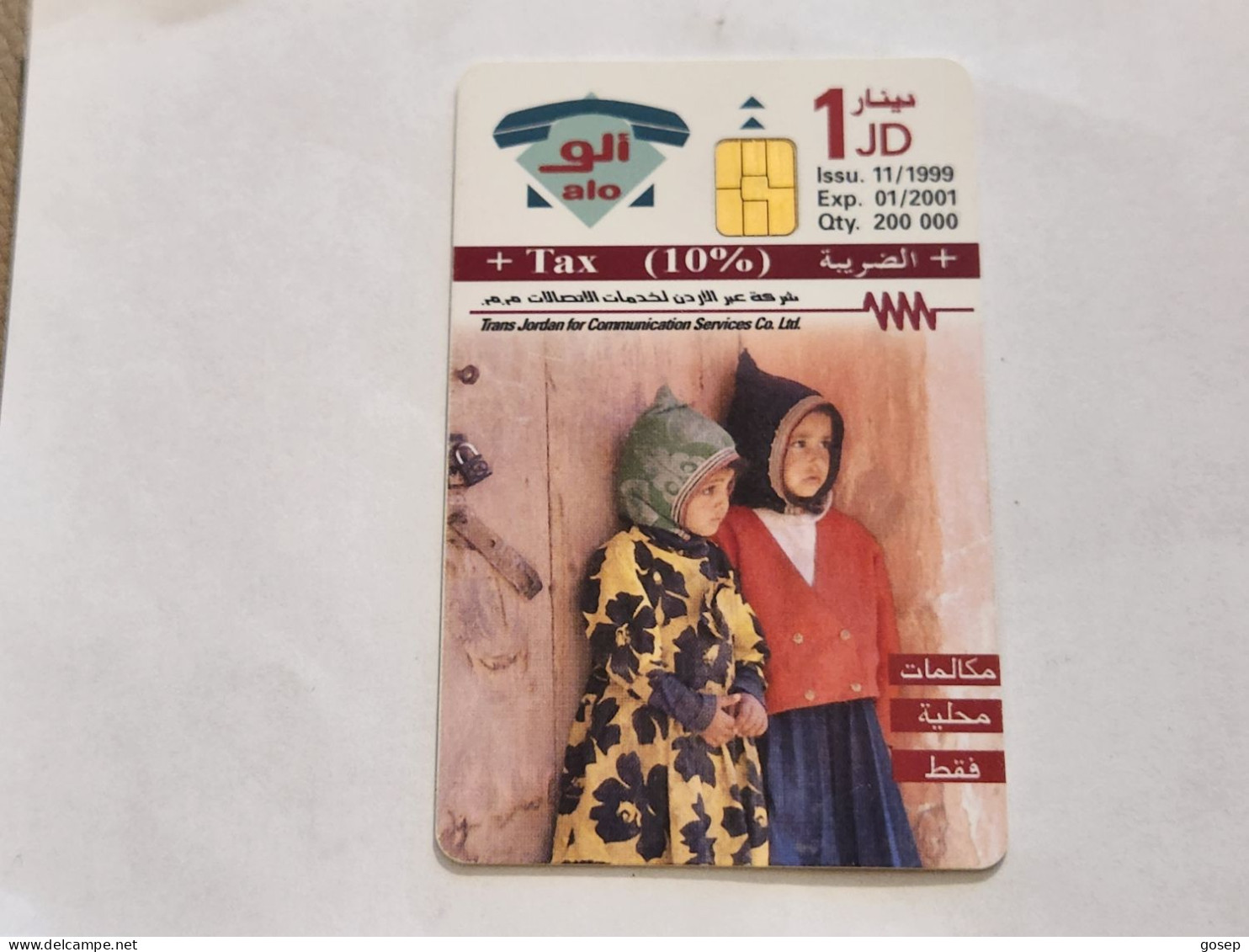 JORDAN-(JO-ALO-0070)-Give Us Our Childhood-(191)-(1003-074713)-(1JD)-(01/2001)-used Card+1card Prepiad Free - Jordania