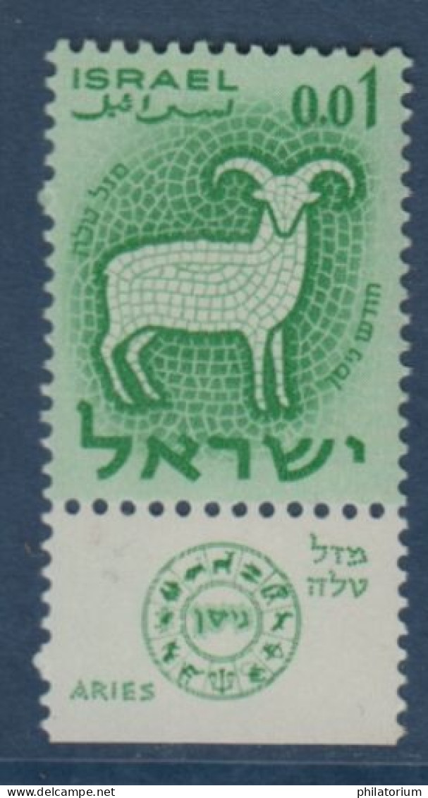 Israël, **, Yv 186, Mi 224, SG 198, Zoodiaque, Le Bélier, - Unused Stamps (with Tabs)