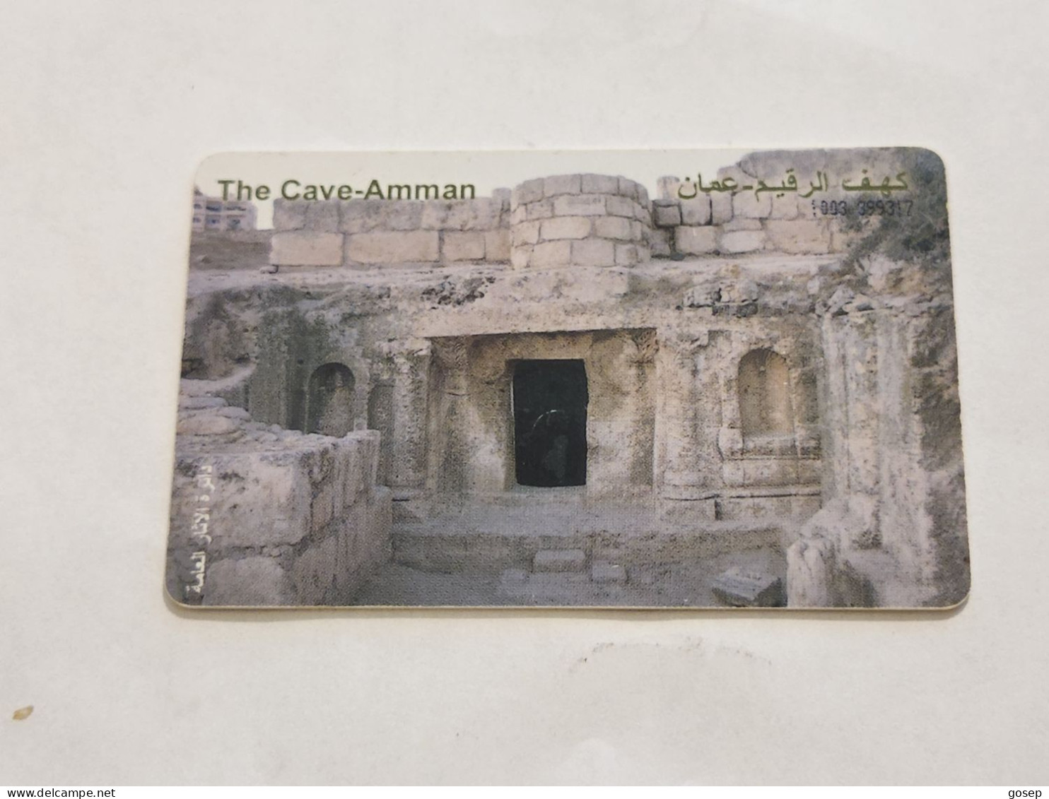 JORDAN-(JO-ALO-0073)-The Cave-Amman-(194)-(1003-399317)-(1JD)-(02/2001)-used Card+1card Prepiad Free - Jordan