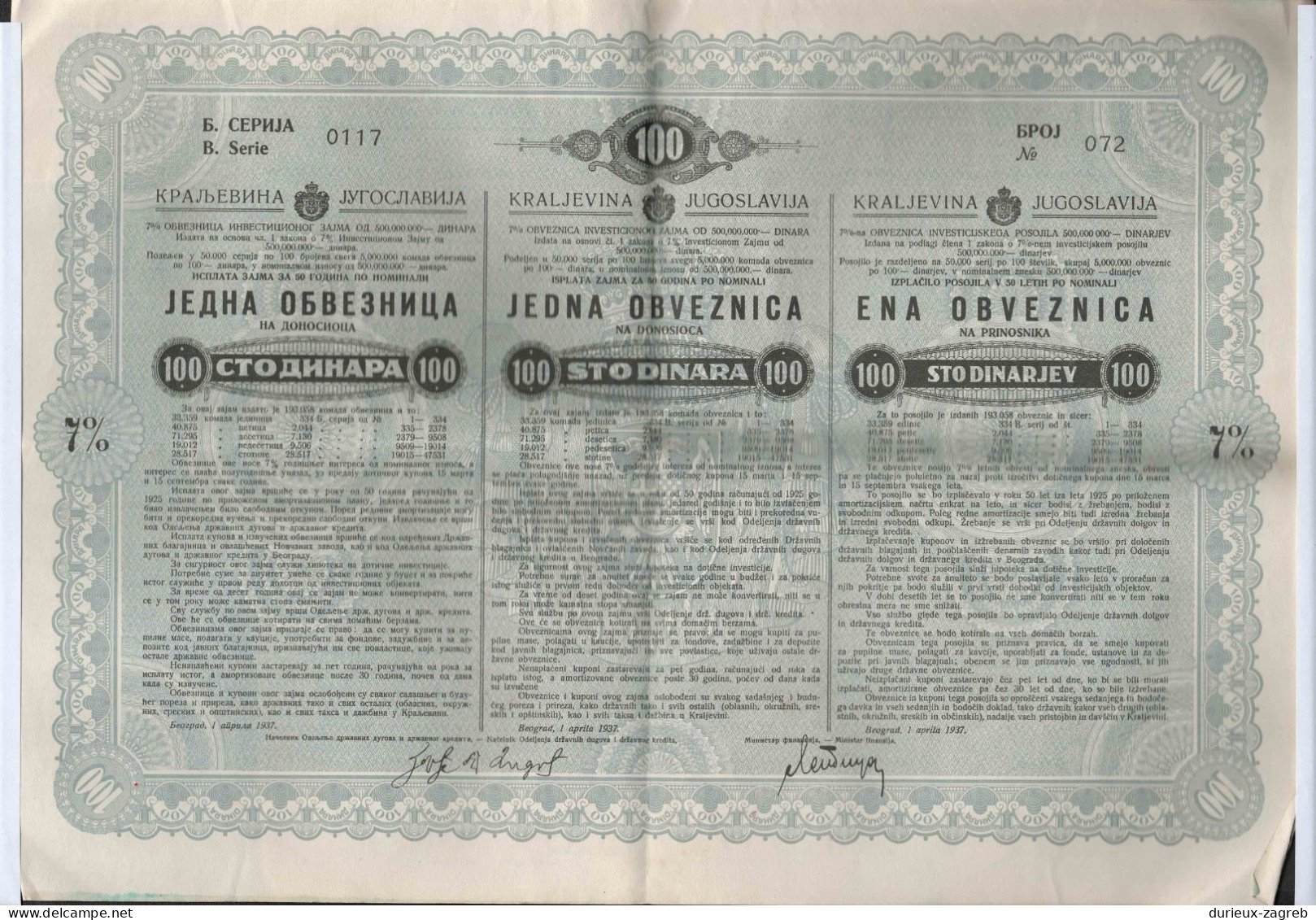 Yugoslavia Kingdom Bond - Jedna Oveznica 100 Dinara 1937  PT240205 - Sonstige – Europa