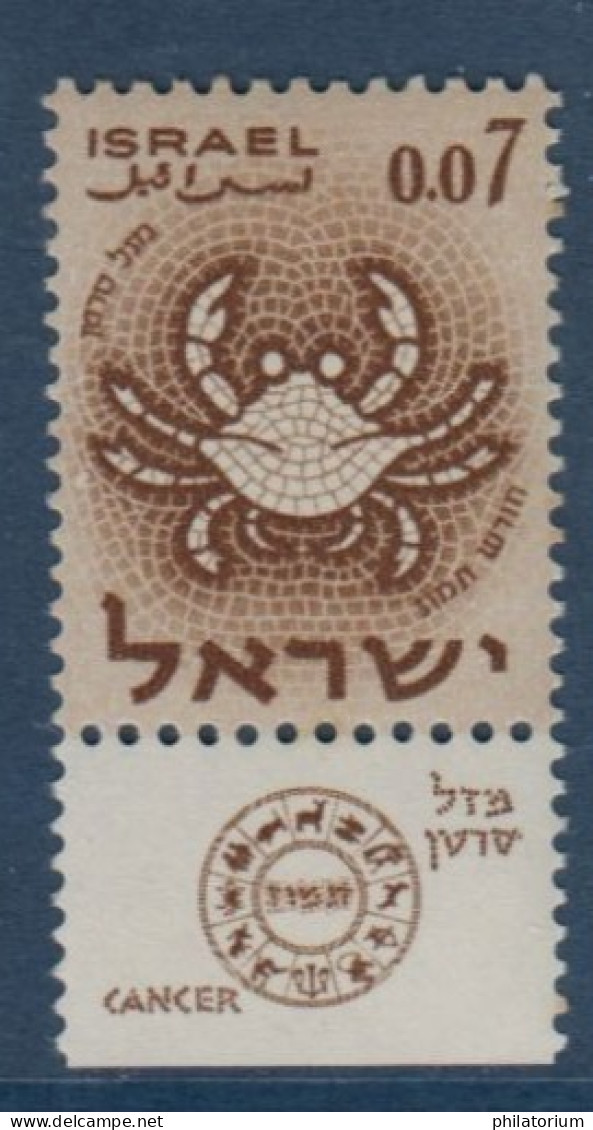 Israël, **, Yv 189, Mi 227, SG 201, Zoodiaque, Le Cancer, - Nuovi (con Tab)