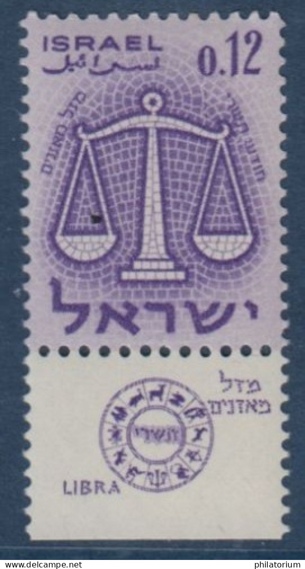 Israël, **, Yv 192, Mi 230, SG 204, Zoodiaque, La Balance, - Nuevos (con Tab)