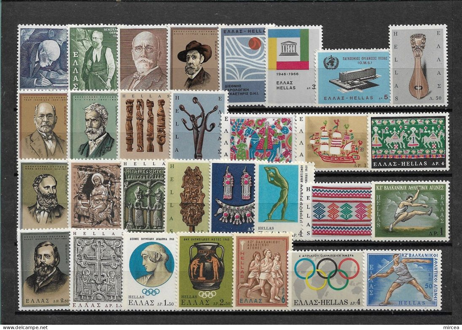 C5303 - Lot Timbres Neufs** Grece - Collections