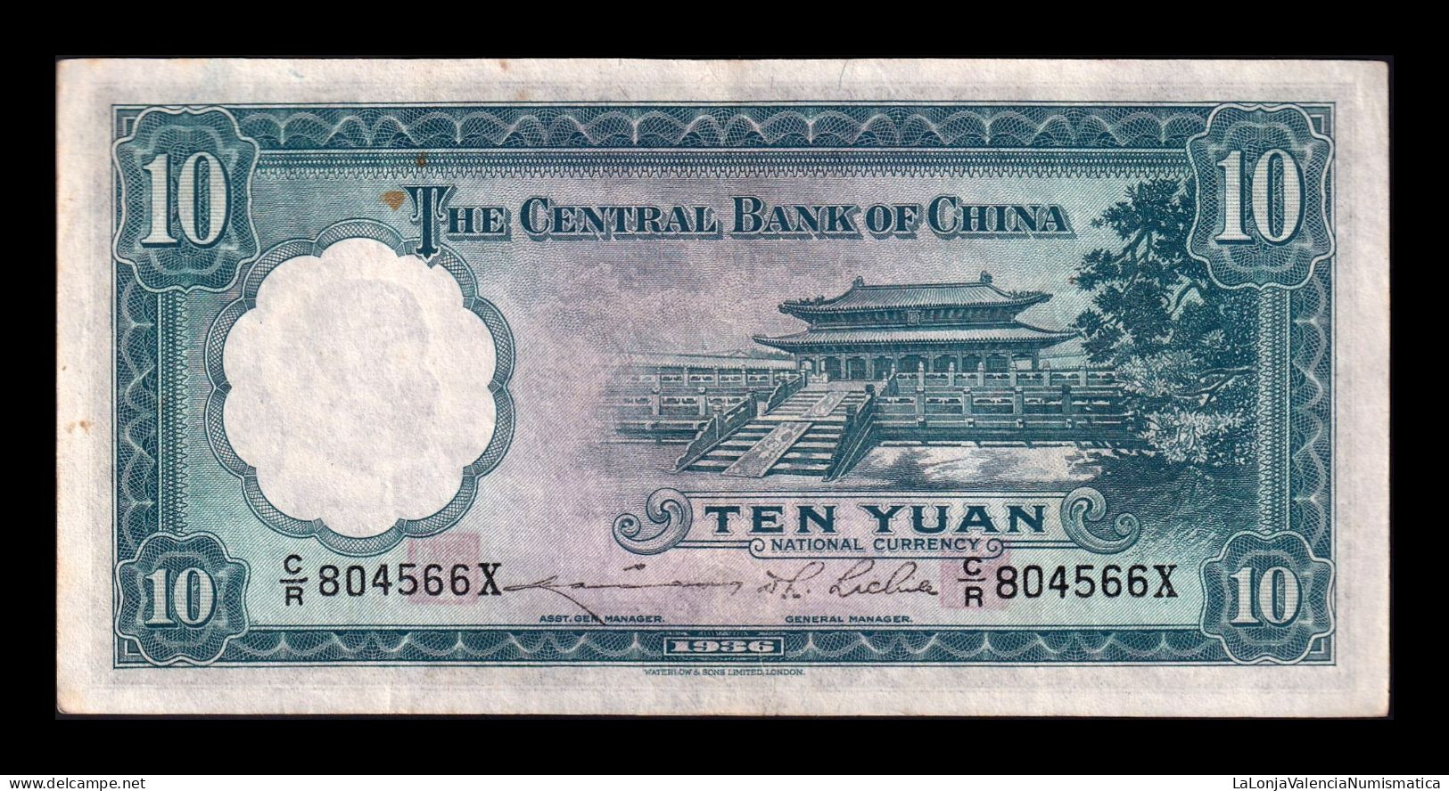 China 10 Yuan 1936 Pick 218d Ebc Xf - China