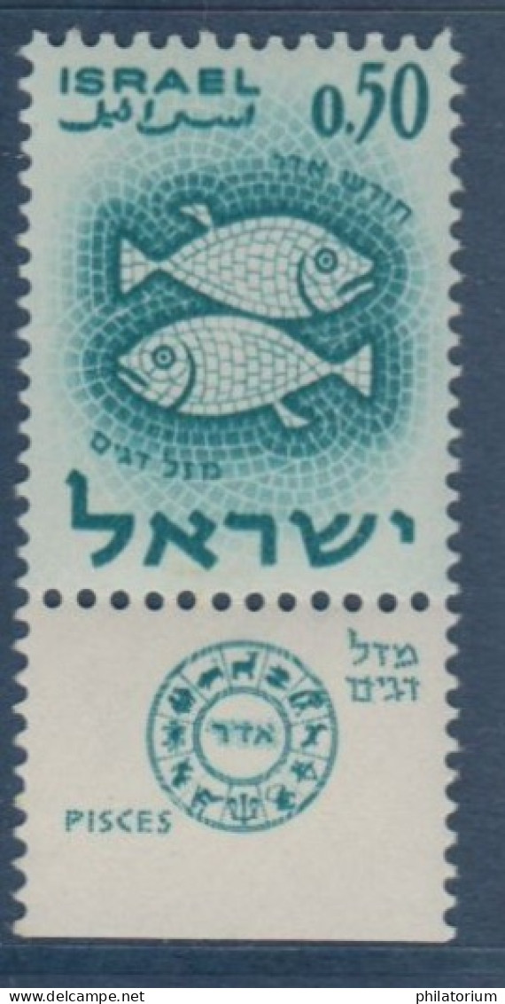 Israël, **, Yv 197, Mi 235, SG 209, Zoodiaque, Le Poisson, - Nuevos (con Tab)