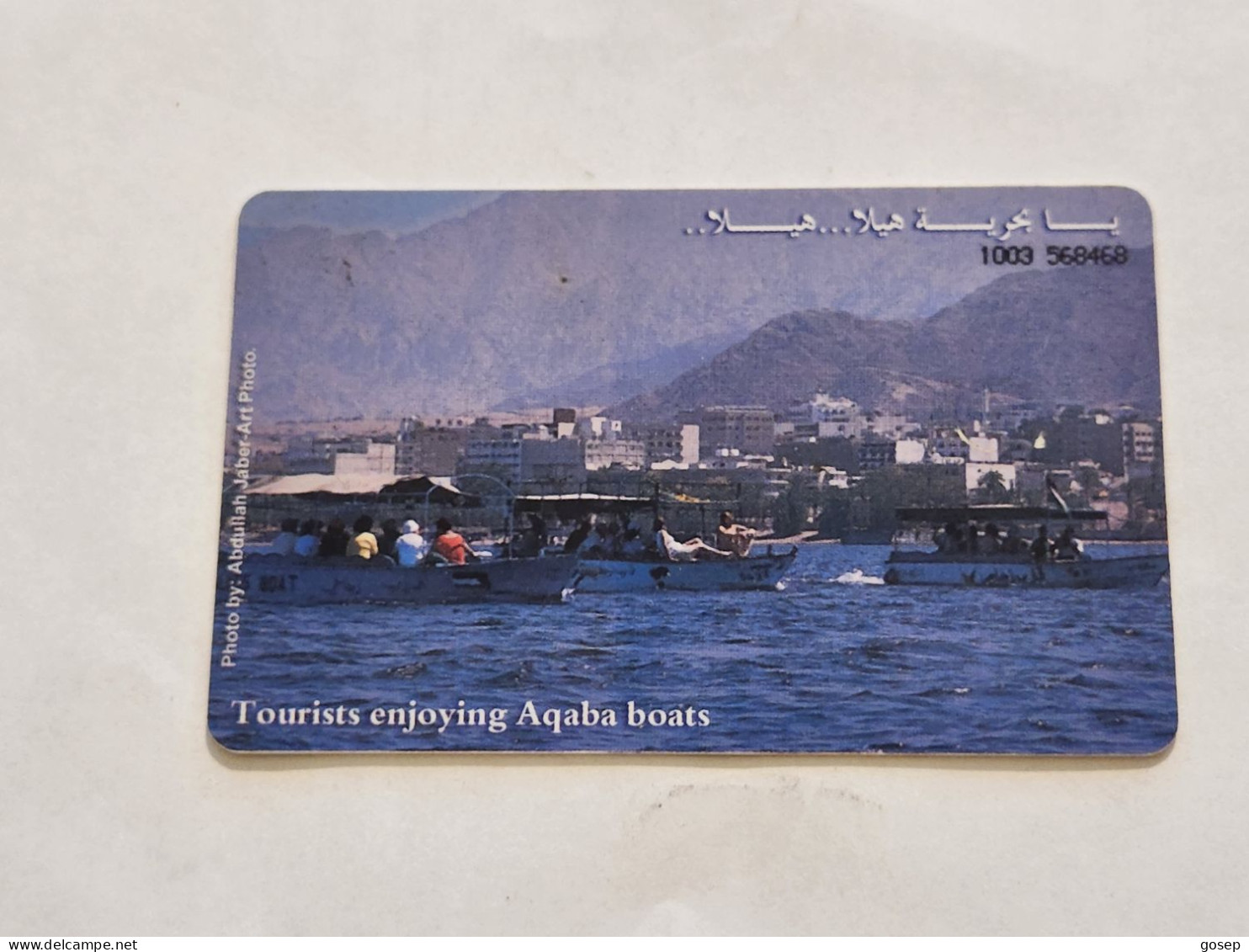 JORDAN-(JO-ALO-0075)-Aqaba Boats-(196)-(1001-568468)-(1JD)-(04/2001)-used Card+1card Prepiad Free - Jordan