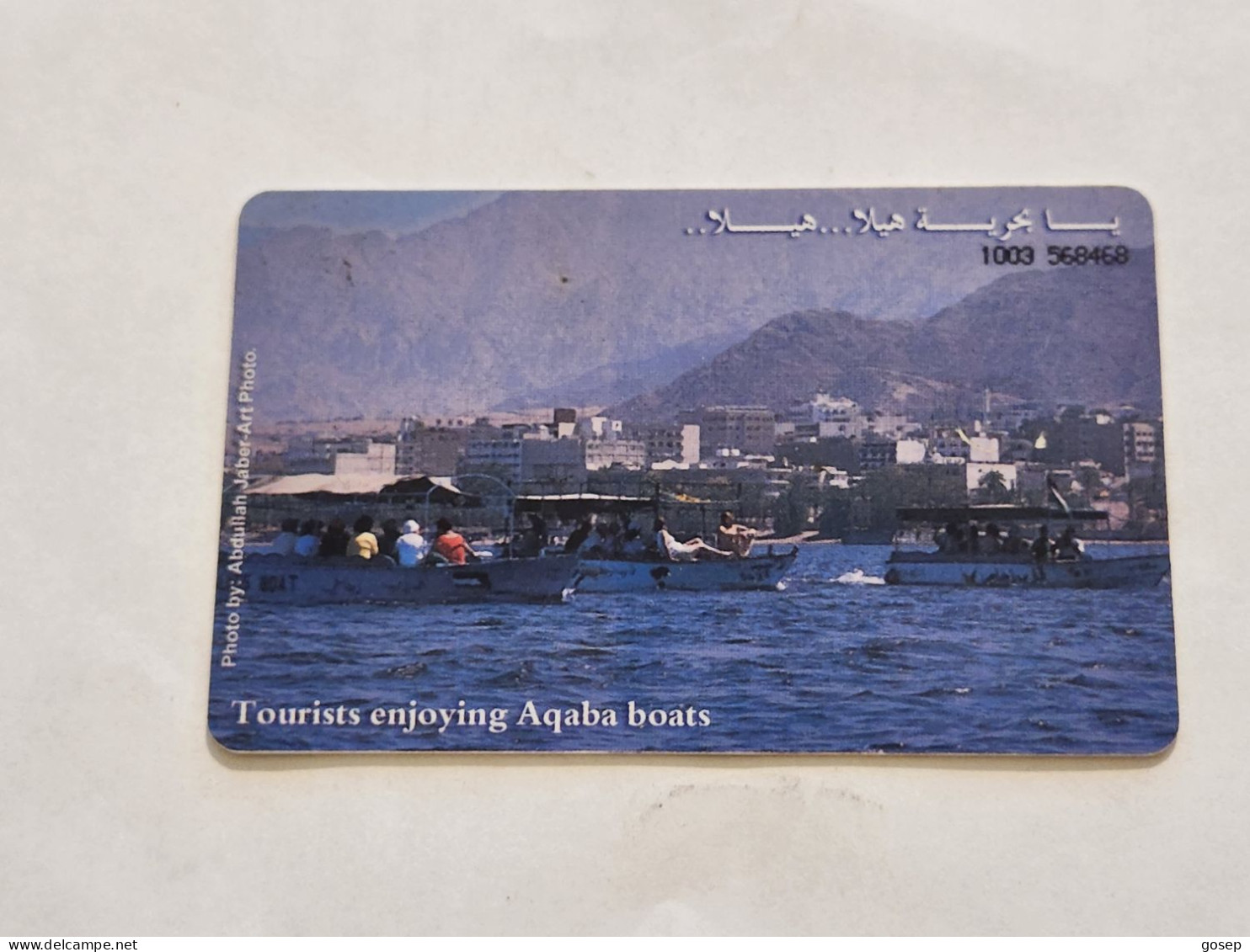 JORDAN-(JO-ALO-0075)-Aqaba Boats-(196)-(1001-568468)-(1JD)-(04/2001)-used Card+1card Prepiad Free - Jordanië