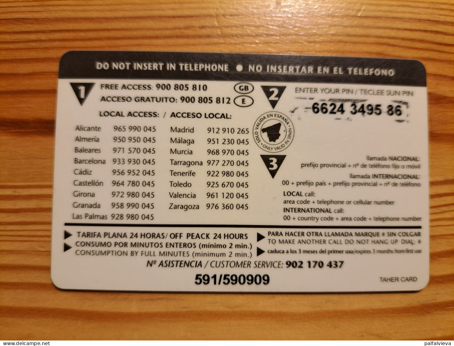 Prepaid Phonecard Spain, The Panther - Andere & Zonder Classificatie