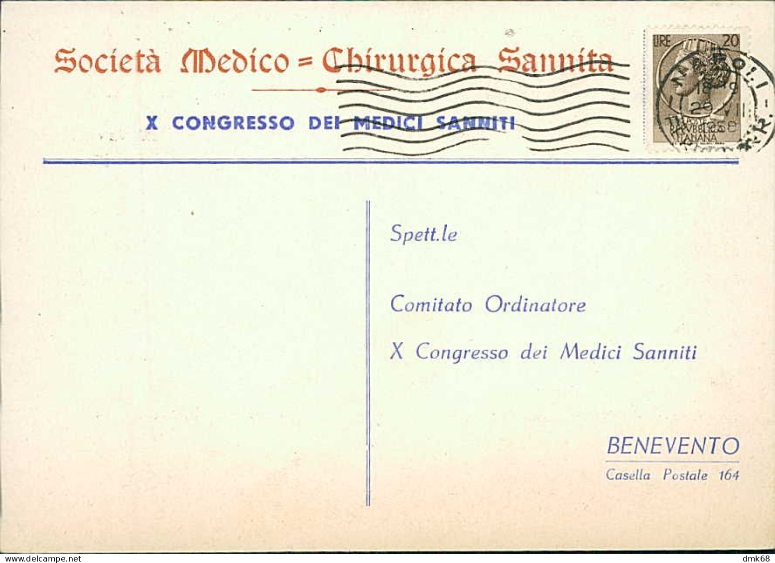 BENEVENTO - SOCIETA MEDICO SANNITA CHIRURGICA SANNITA - X CONGRESSO DEI MEDICI SANNITI - SCHEDA PRENOTAZIONE 1958 (19661 - Benevento