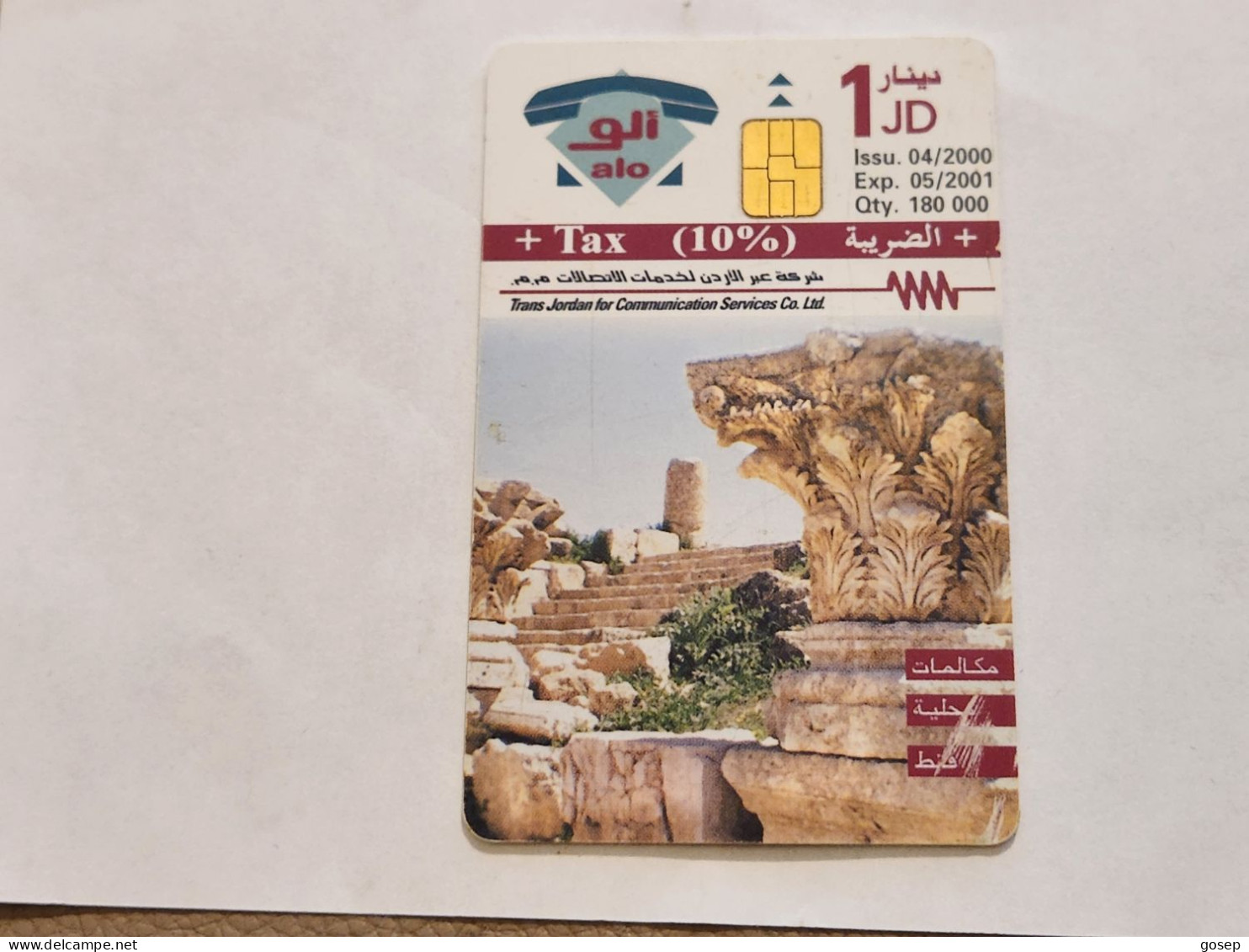 JORDAN-(JO-ALO-0081)-JERASH-(202)-(1003-663234)-(1JD)-(05/2001)-used Card+1card Prepiad Free - Jordanië