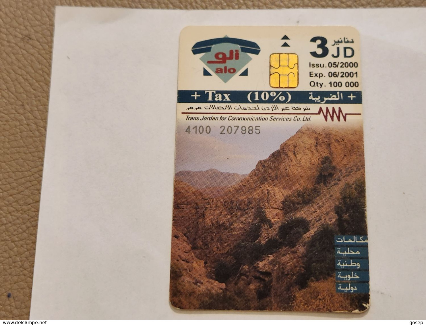 JORDAN-(JO-ALO-0082)-The Dead Sea-(203)-(4100-207985)-(3JD)-(06/2001)-used Card+1card Prepiad Free - Jordanie