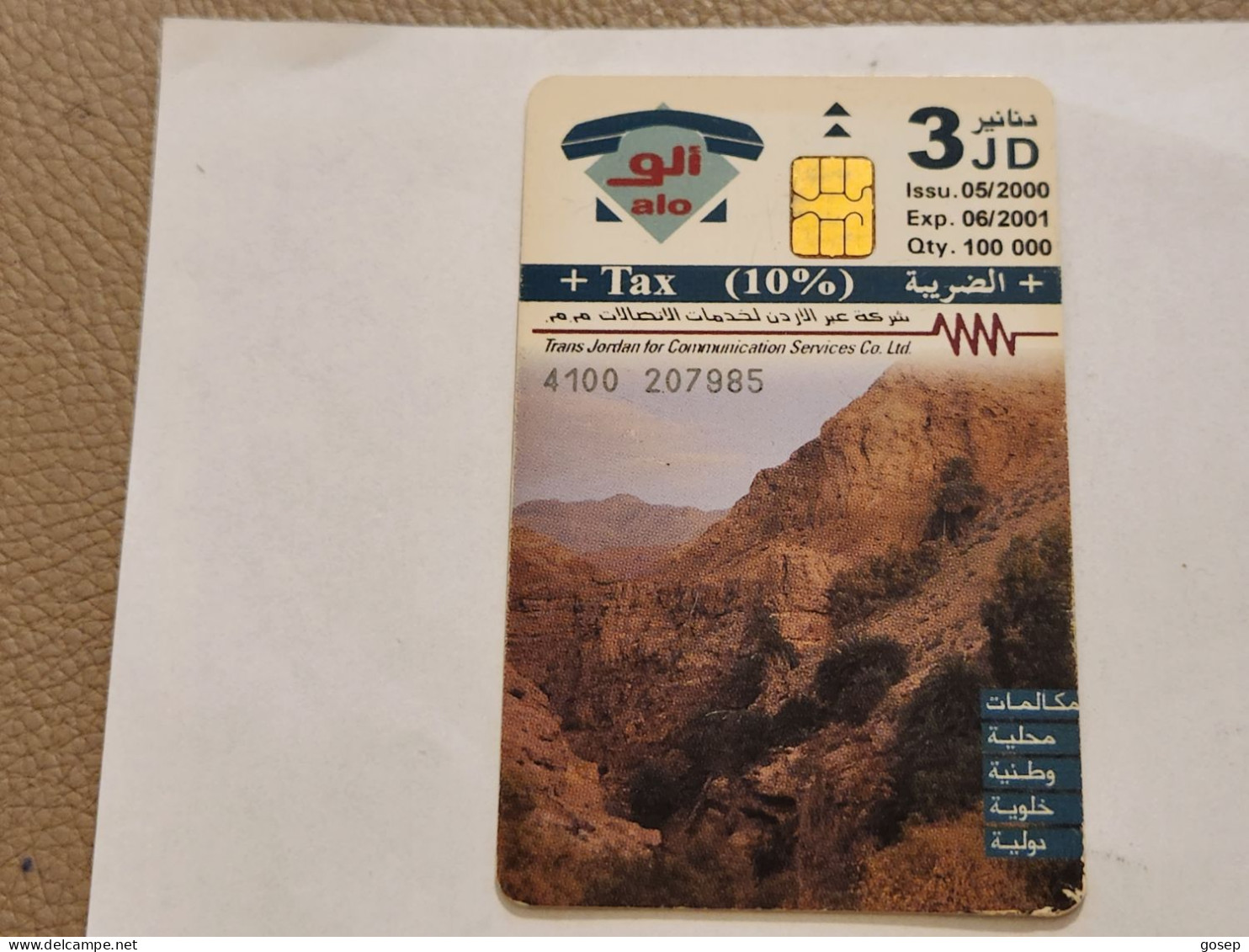 JORDAN-(JO-ALO-0082)-The Dead Sea-(203)-(4100-207985)-(3JD)-(06/2001)-used Card+1card Prepiad Free - Giordania