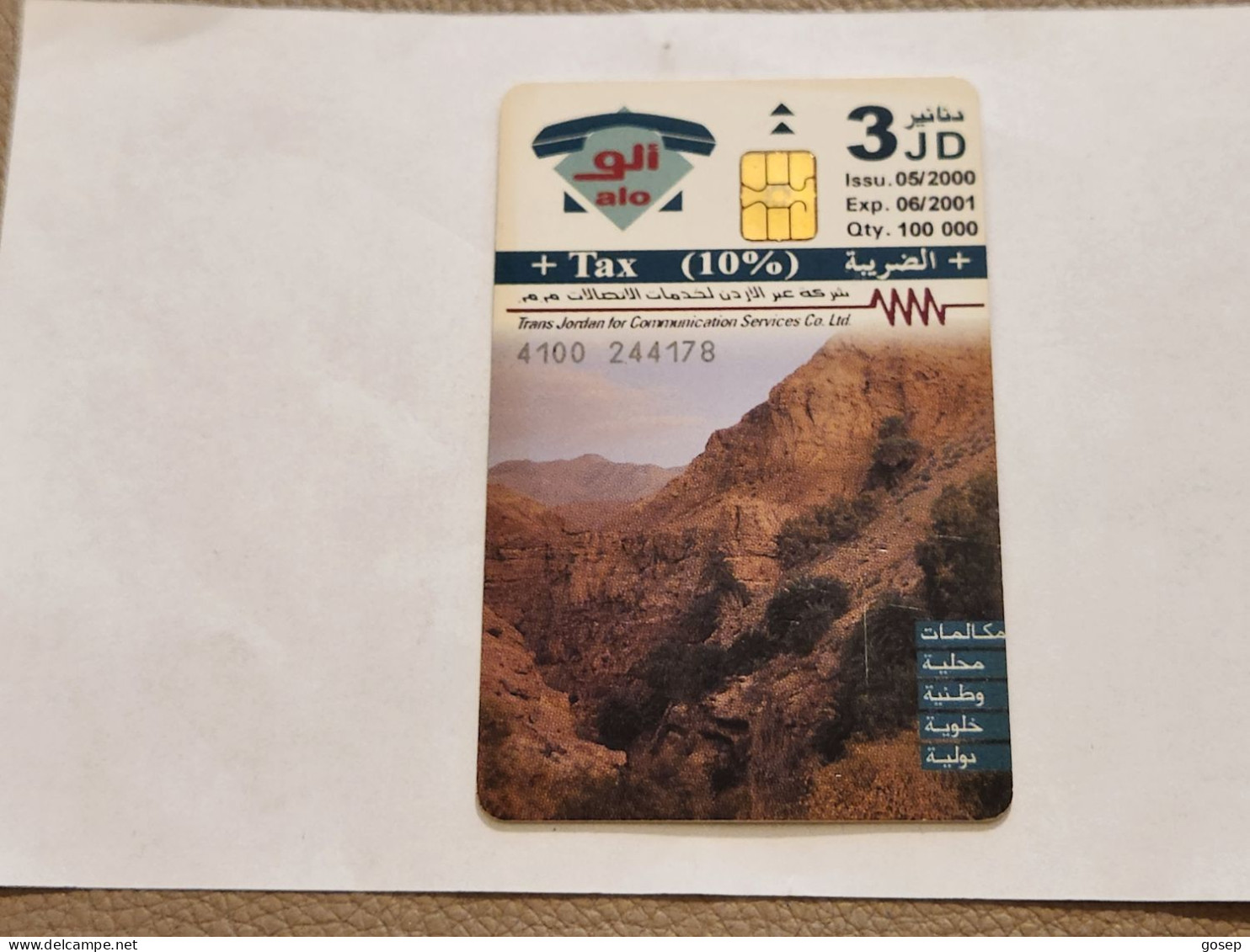 JORDAN-(JO-ALO-0082)-The Dead Sea-(204)-(4100-244178)-(3JD)-(06/2001)-used Card+1card Prepiad Free - Giordania