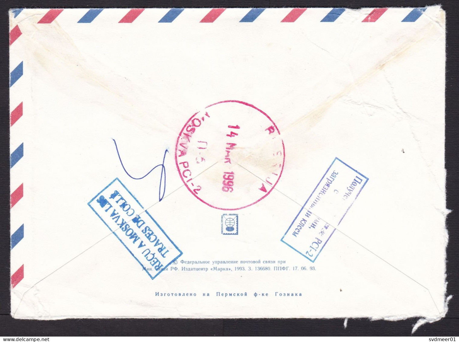 Russia: Registered Stationery Cover To Netherlands, 1996, 7 Stamps, Inflation, Cancel Received With Glue (minor Damage) - Lettres & Documents