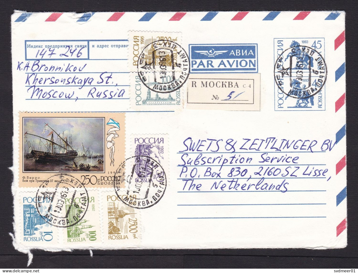 Russia: Registered Stationery Cover To Netherlands, 1996, 7 Stamps, Inflation, Cancel Received With Glue (minor Damage) - Cartas & Documentos