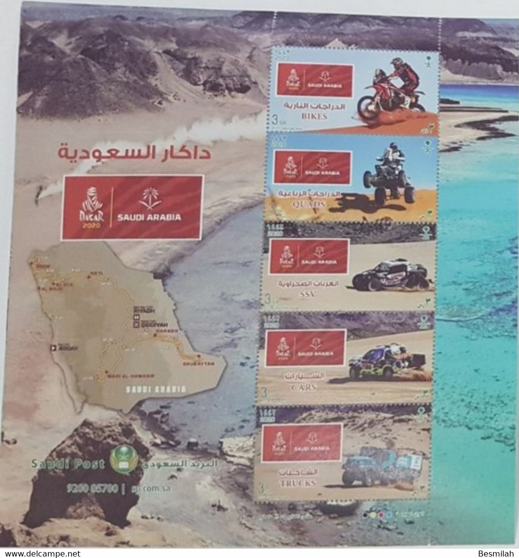 Saudi Arabia Stamp Dakar Race 2020 (1442 Hijry) 10 Pieces Of 3 Riyals Full Sheet + FDVC+ Card And Brochure - Arabie Saoudite