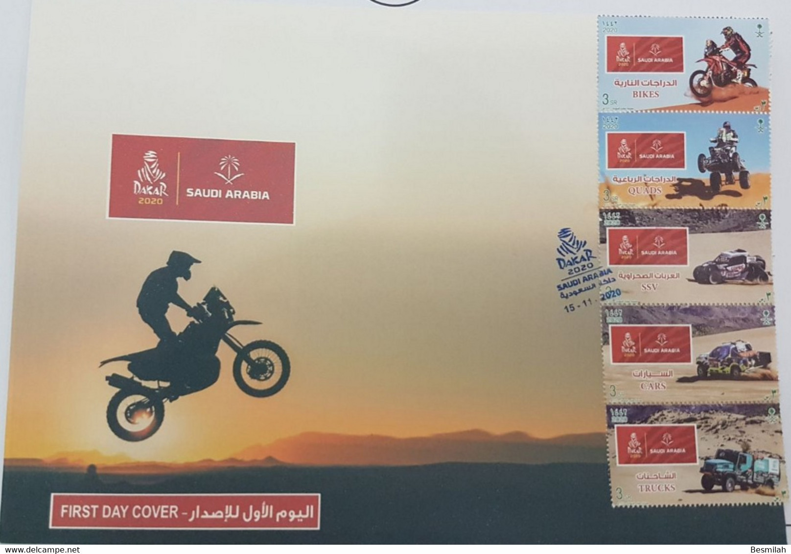 Saudi Arabia Stamp Dakar Race 2020 (1442 Hijry) 10 Pieces Of 3 Riyals Full Sheet + FDVC+ Card And Brochure - Arabie Saoudite