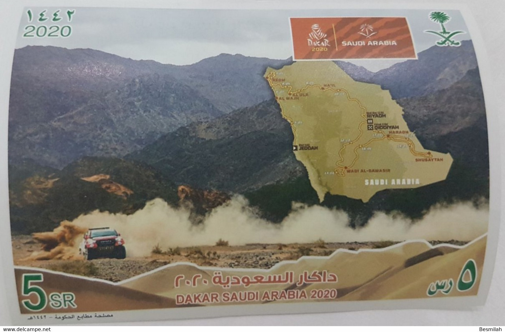 Saudi Arabia Stamp Dakar Race 2020 (1442 Hijry) 10 Pieces Of 3 Riyals Full Sheet + FDVC+ Card And Brochure - Arabie Saoudite