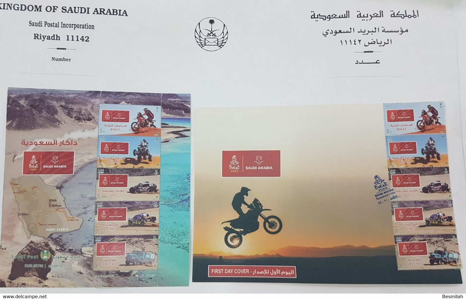 Saudi Arabia Stamp Dakar Race 2020 (1442 Hijry) 10 Pieces Of 3 Riyals Full Sheet + FDVC+ Card And Brochure - Arabie Saoudite