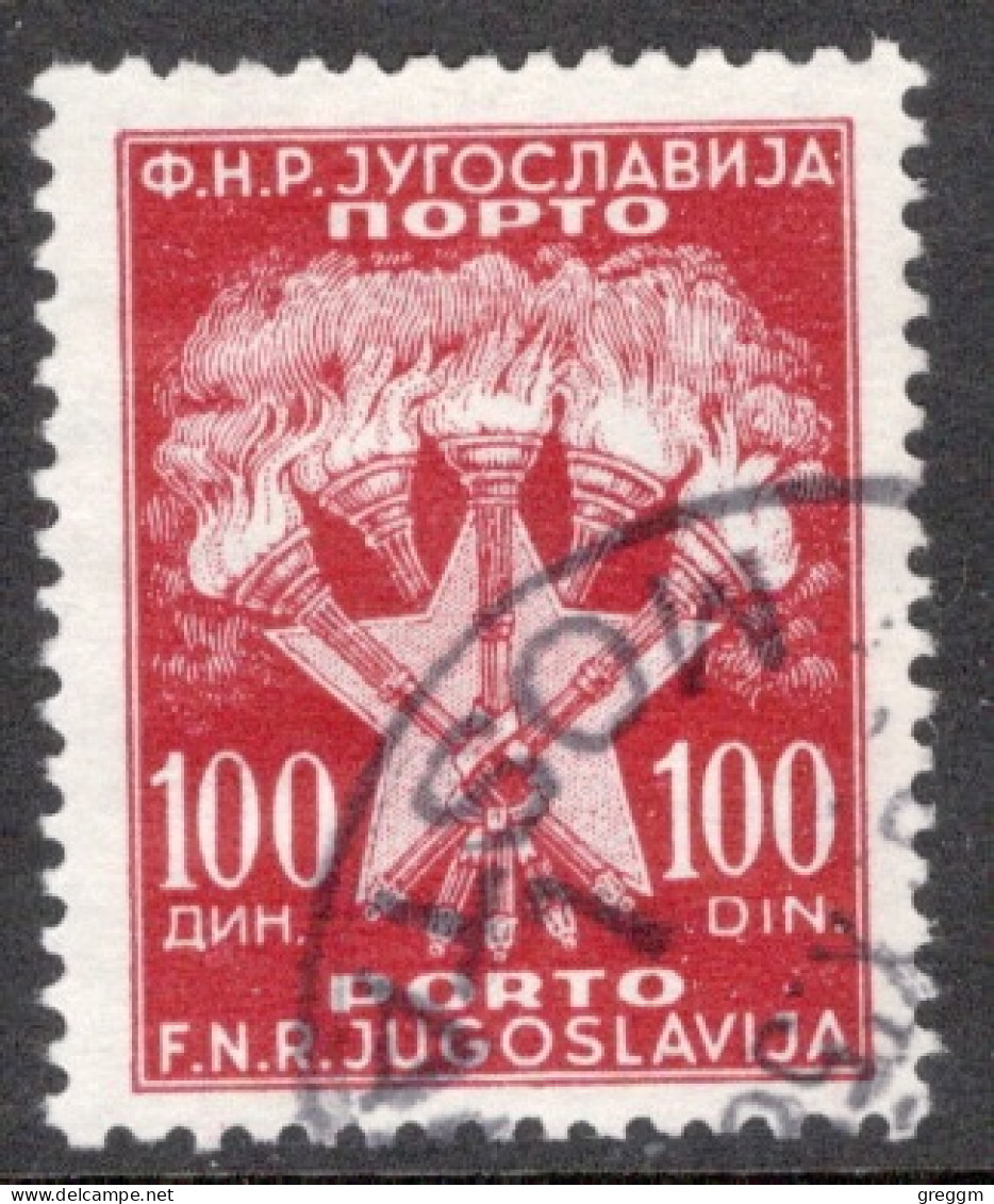 Yugoslavia 1946 Single Stamp For Serbia  In Fine Used - Oblitérés