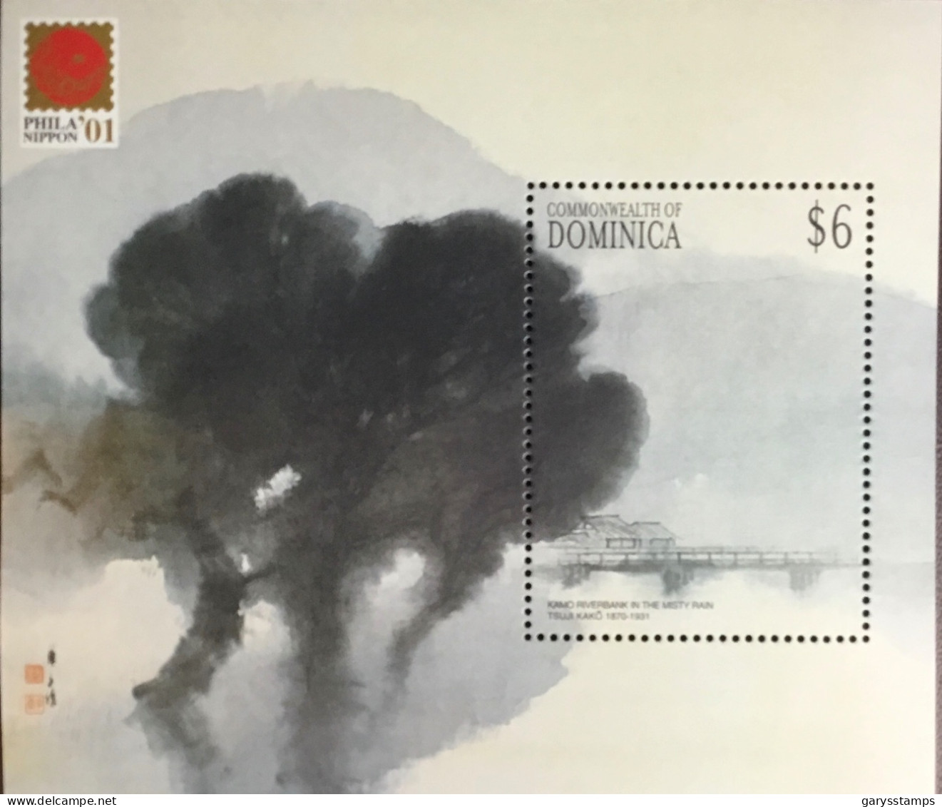 Dominica 2001 Philanippon Japanese Paintings Minisheet MNH - Dominique (1978-...)