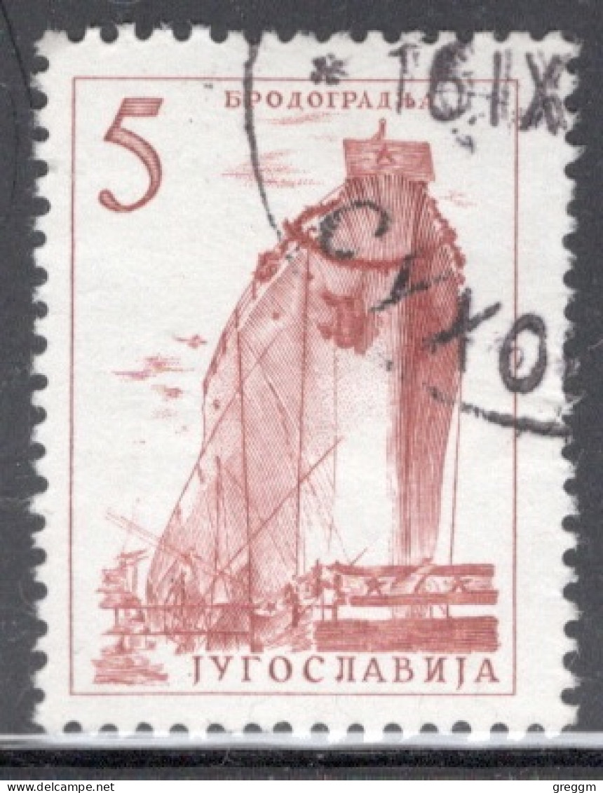 Yugoslavia 1958 Single Stamp For Technology And Architecture  In Fine Used - Oblitérés