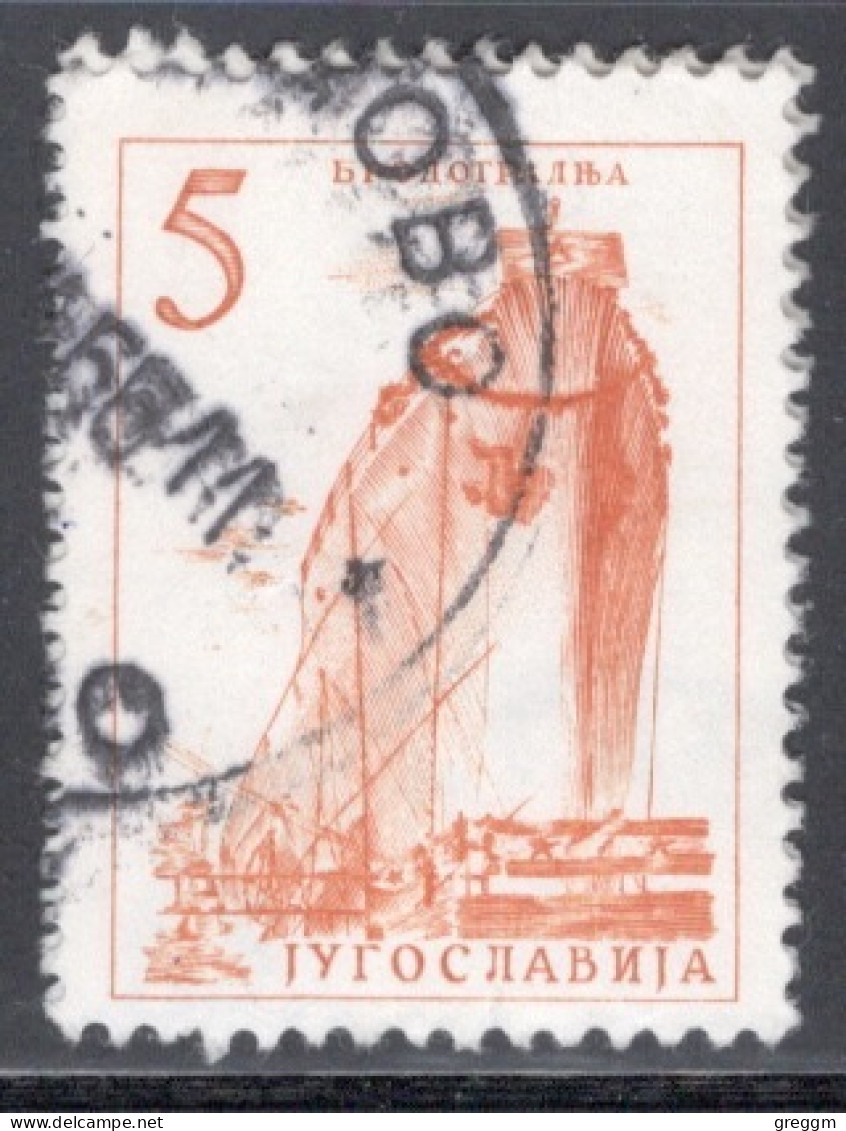 Yugoslavia 1958 Single Stamp For Technology And Architecture  In Fine Used - Oblitérés