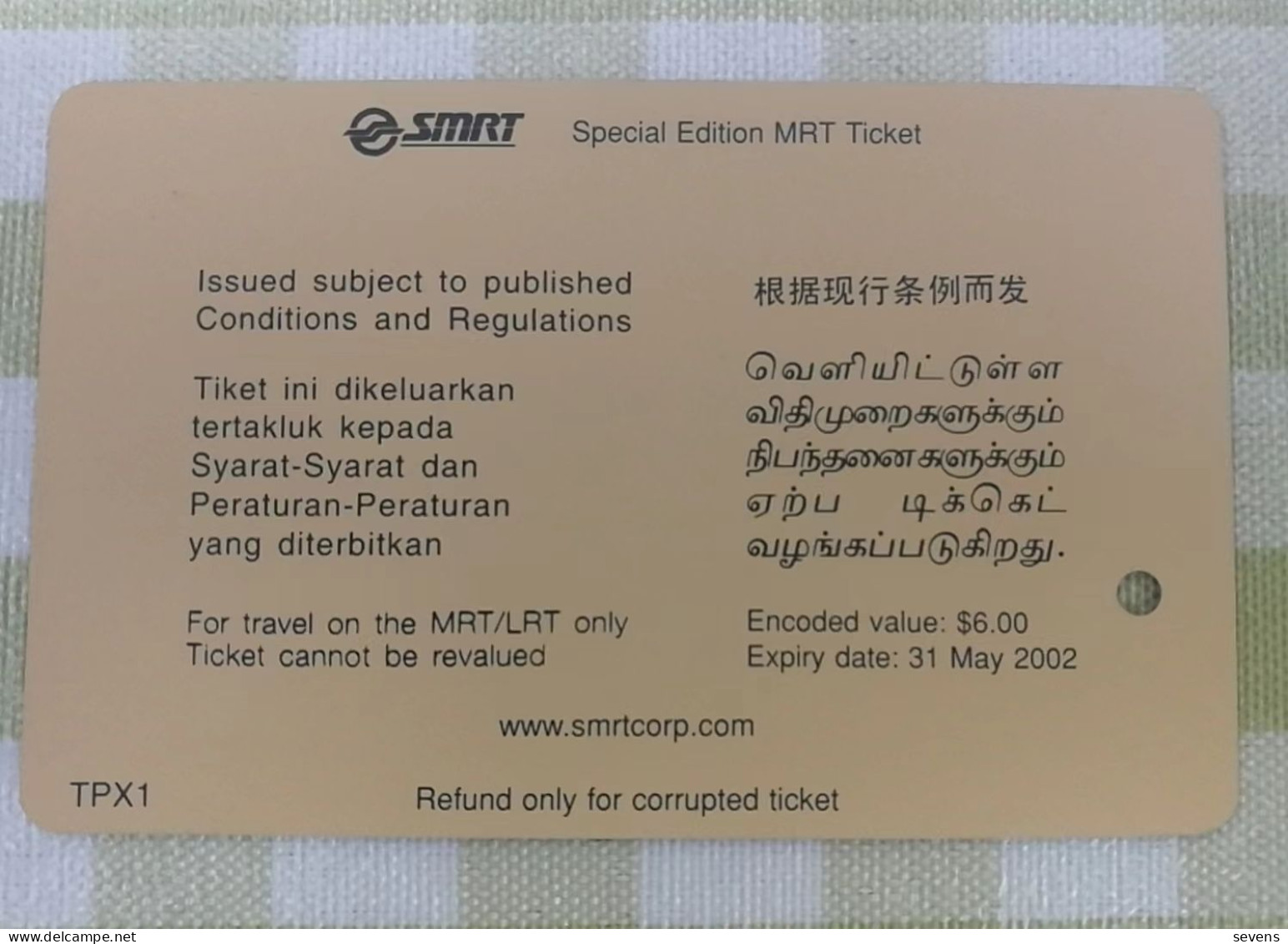 SMRT Metro Ticket Card, Sony Music,Chinese Singer - Singapur